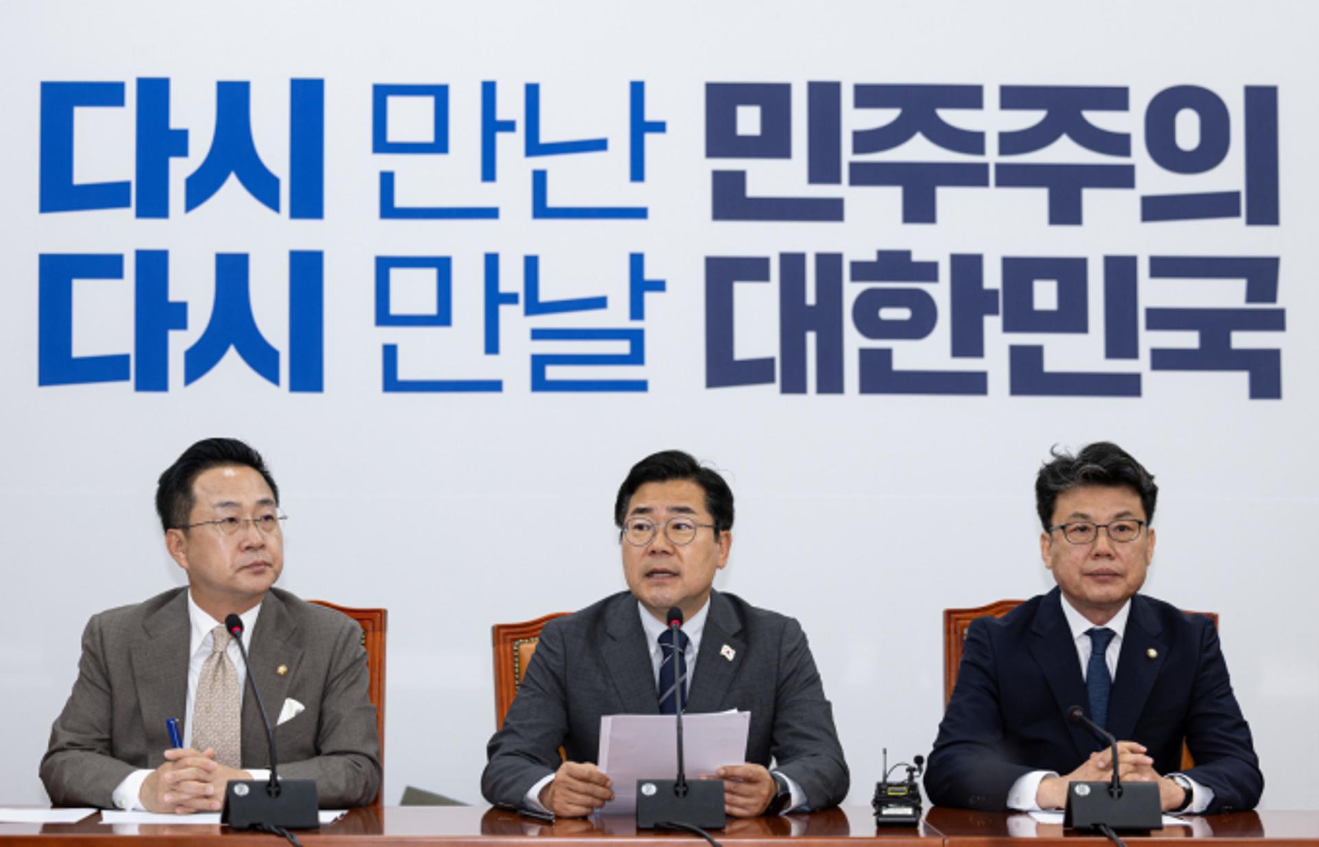 민주당, 최소 '20조원' 추경 추진… "규모 클수록 좋다"