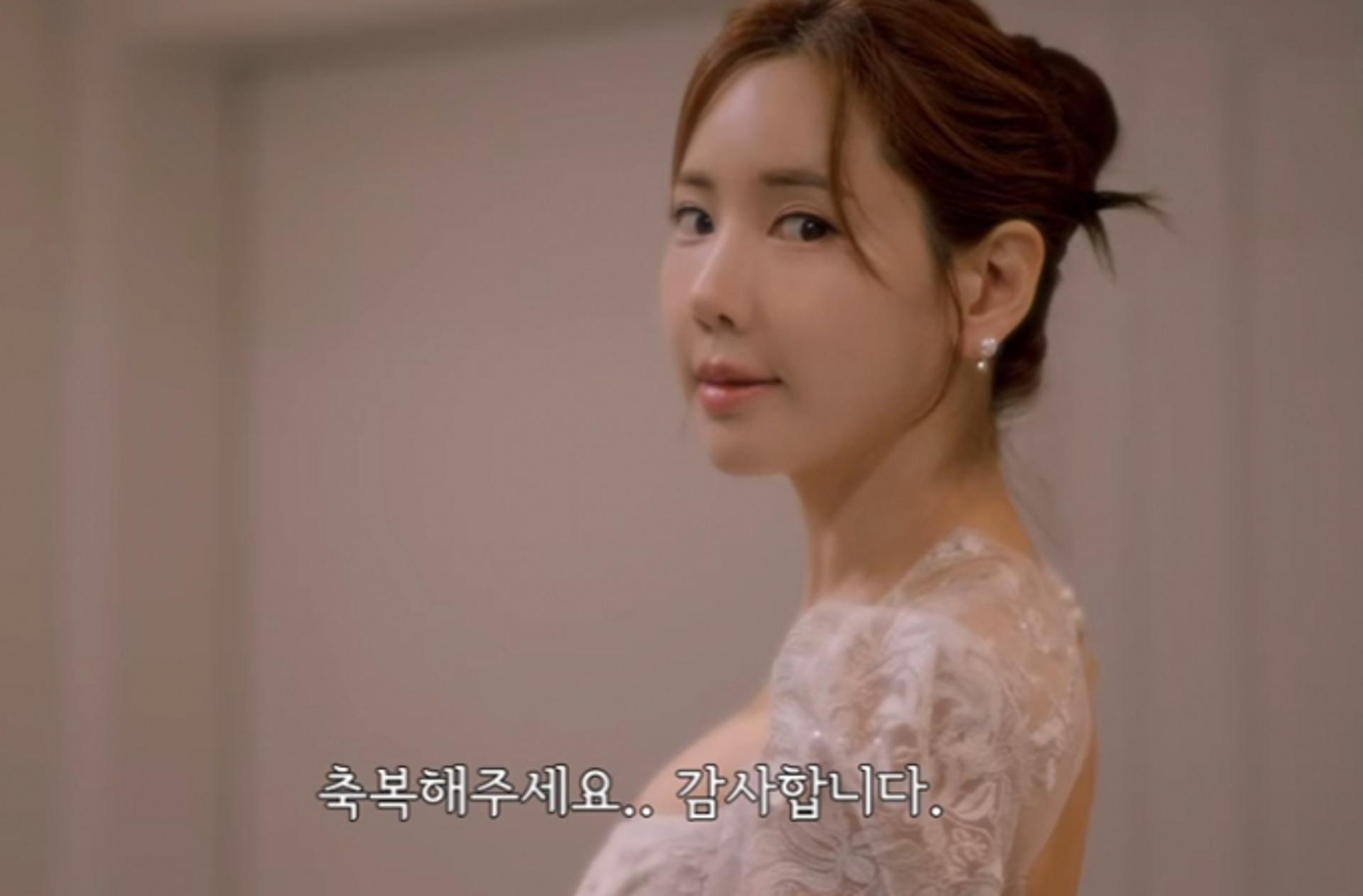 "소개팅만 100번"… '8월의 신부' 채은정, ♥방송업계 종사자와 결혼