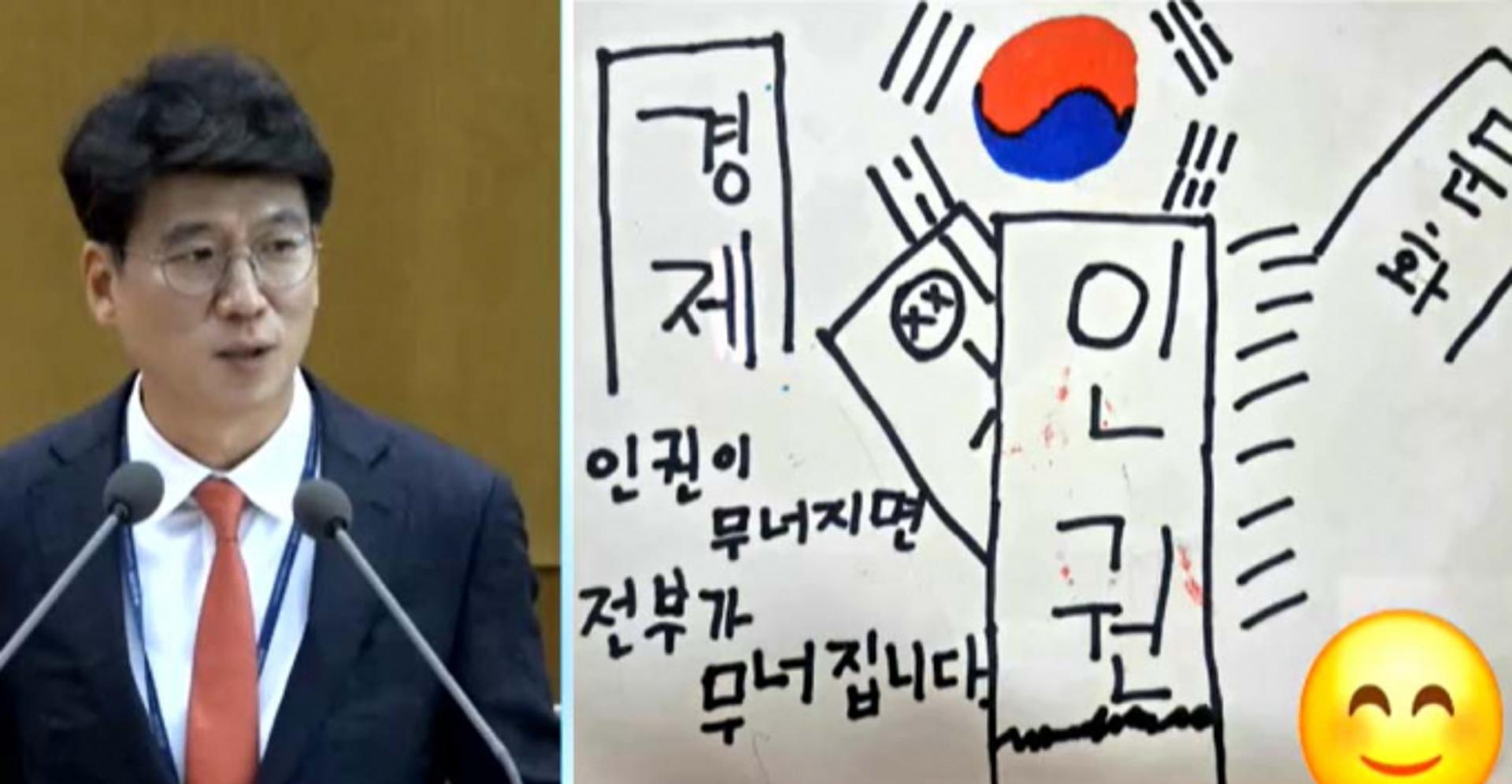 "경기도교육청 '가족형태 증명 요구', 명백한 인권침해"