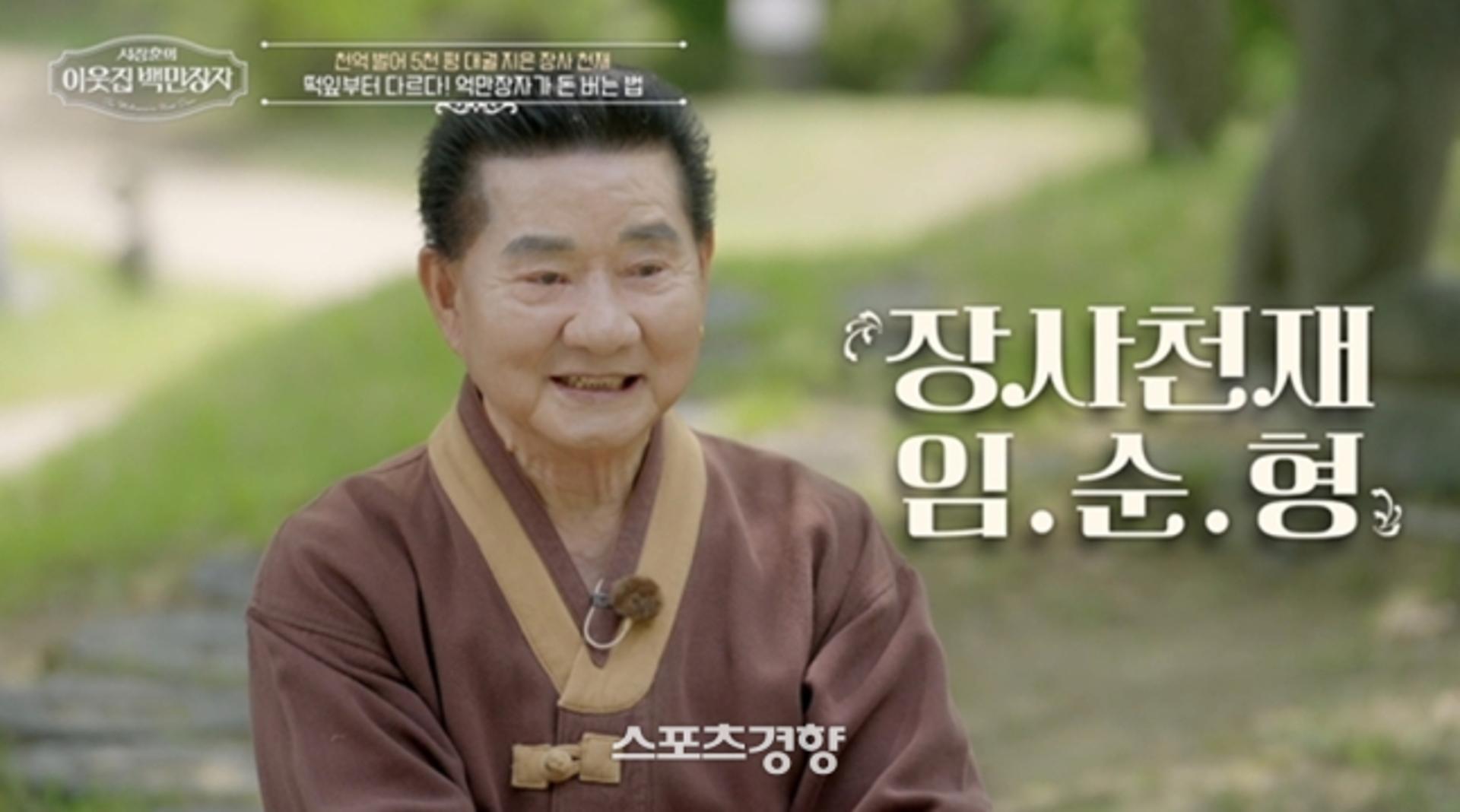 '1000억' 자산가, 지문 없는 이유… "돈 세느라 닳아 없어졌다"