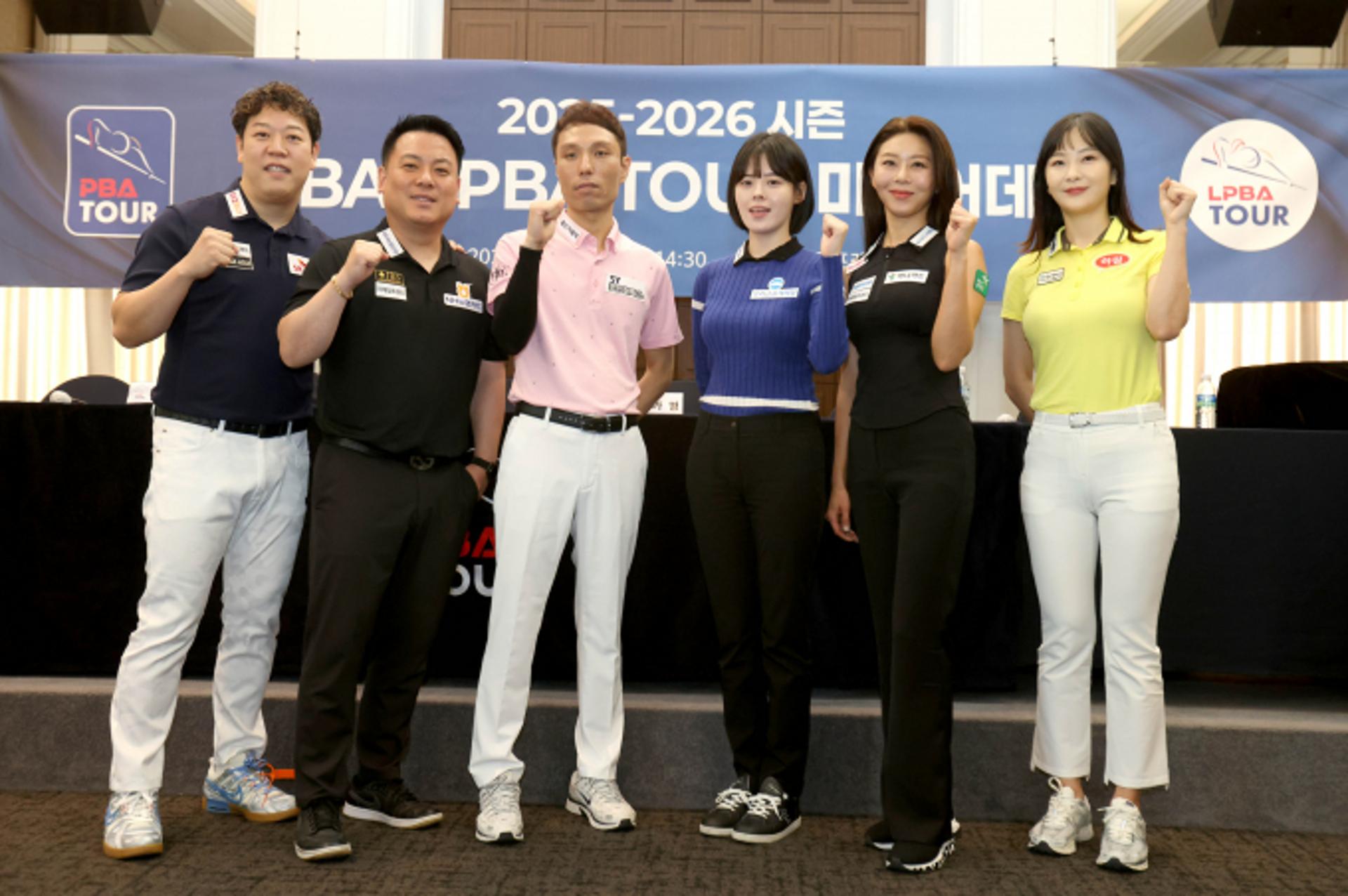 PBA-LPBA 개막 D-3… '당구 스타' 6인 "새로운 얼굴 많아져"