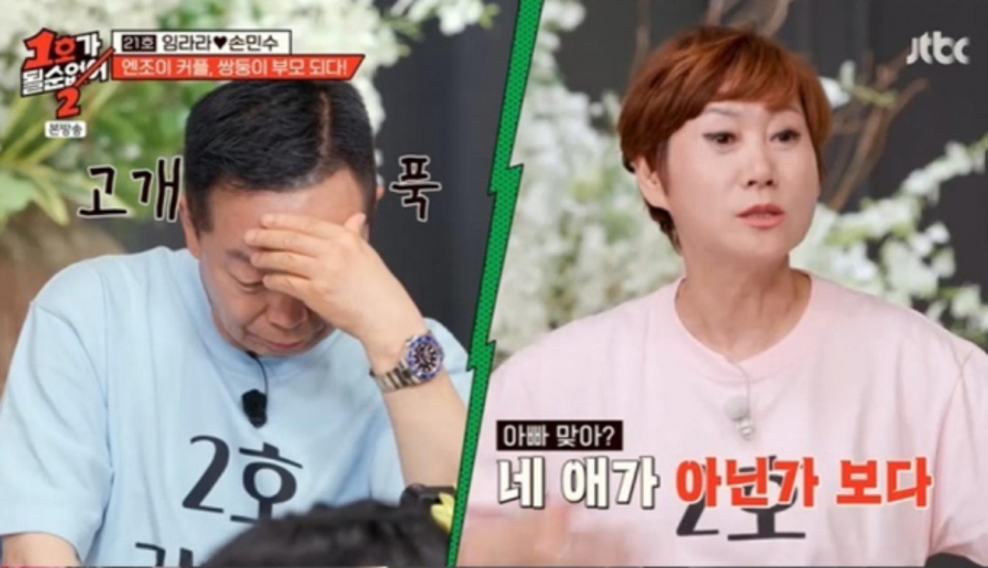 "아들 유전자 검사하자고"… 임미숙, 김학래 망언 폭로 '역대급'