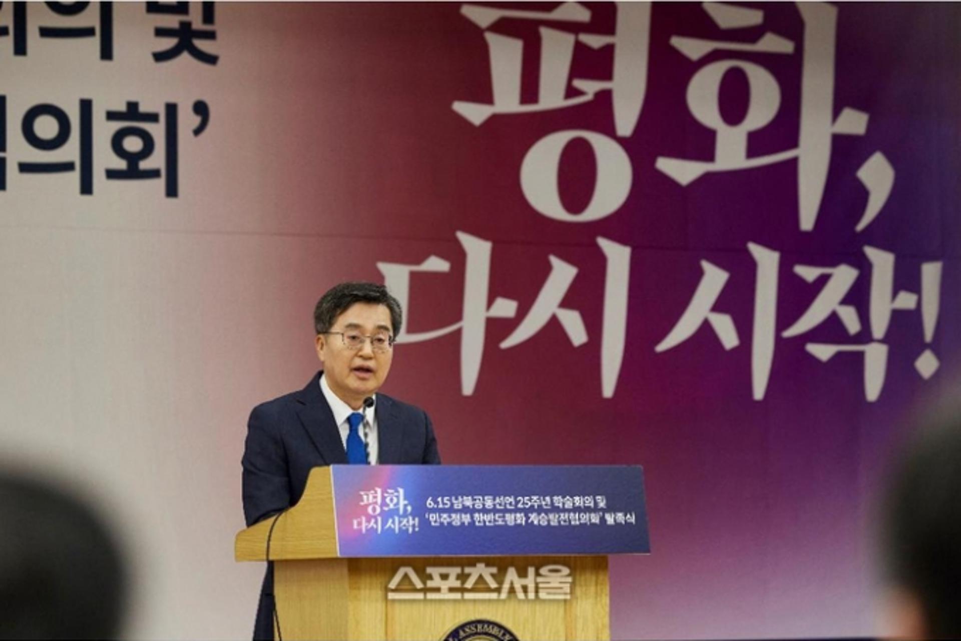 김동연 "6·15정신 계승, 평화를 일상으로 만들겠다"