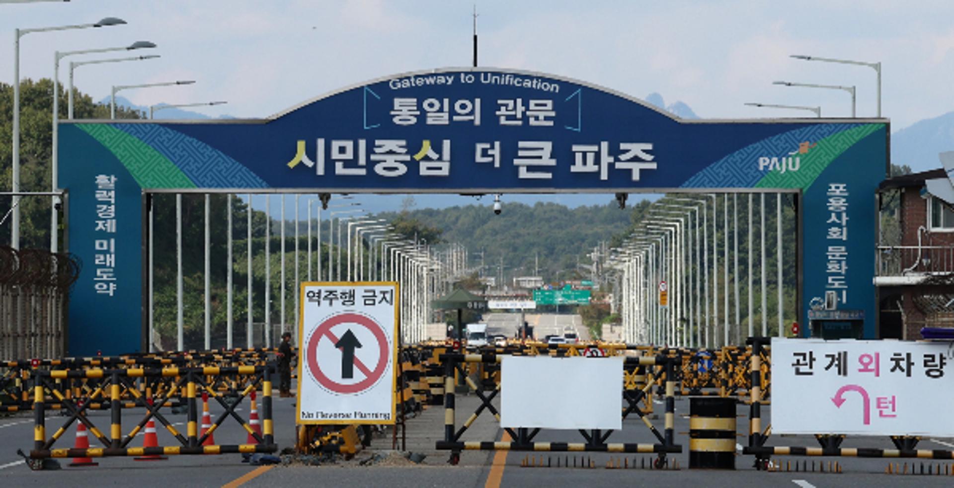 철조망 넘어 두 번째 '월북' 시도 20대 남성… "하늘의 뜻, 판문점 간다"