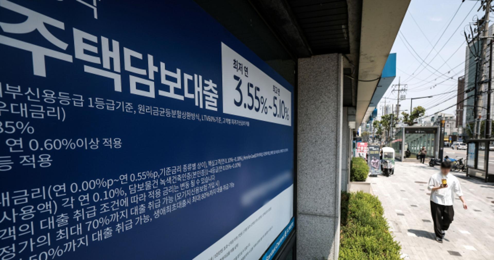 "무섭게 오르는 집값" 당국, 은행 부행장 긴급 소집… 가계대출 관리 당부