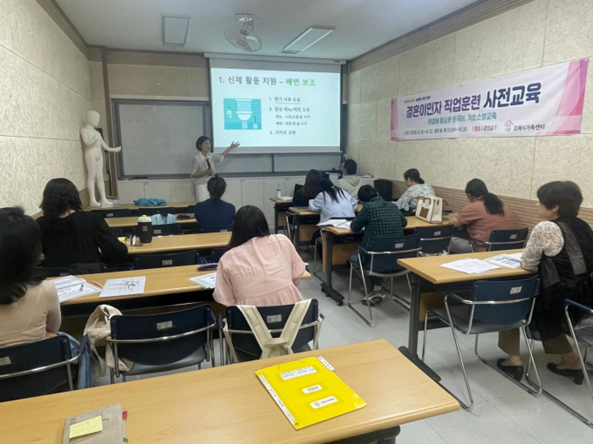 [김해 소식] 결혼이민자 요양보호사 자격취득 지원 등