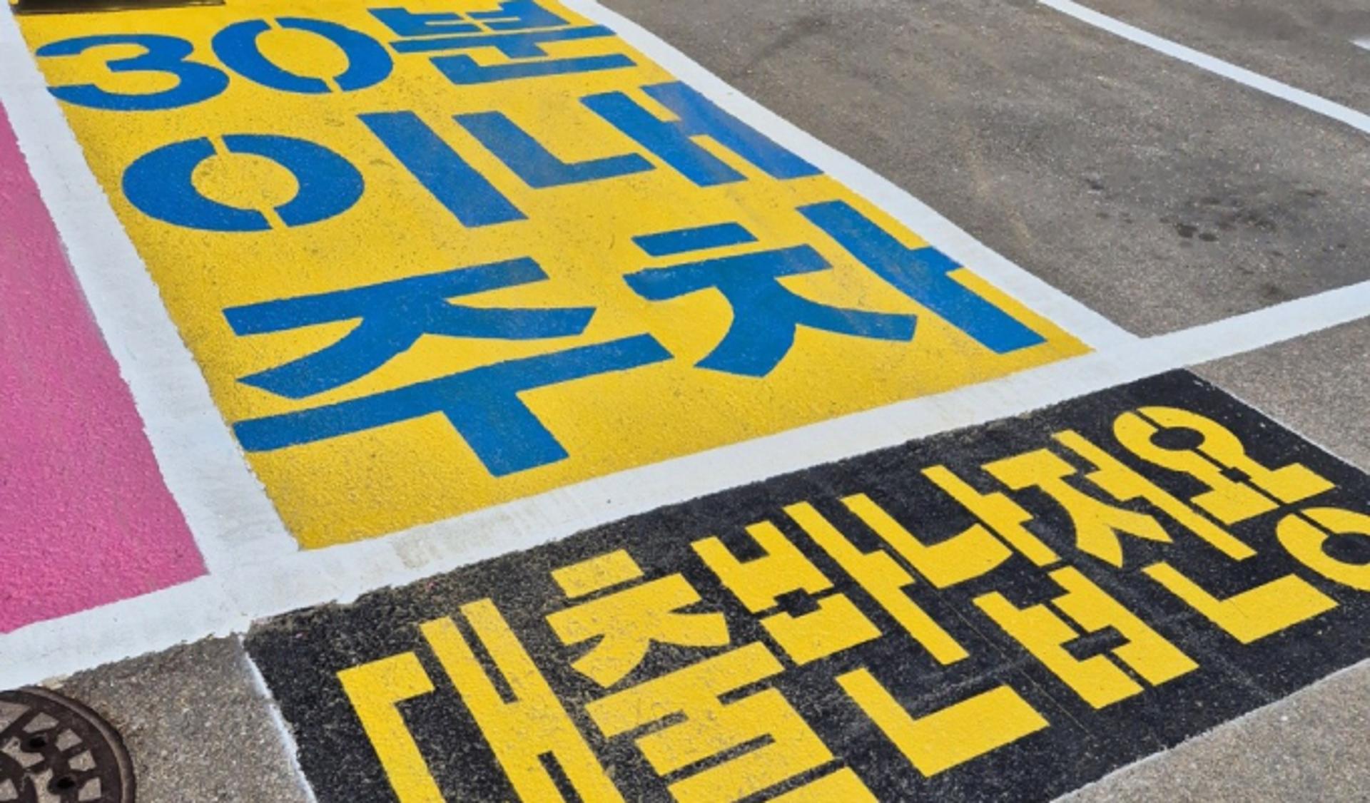 [수원 소식] 도서관 15곳 '도서 대출·반납 전용 주차공간' 설치 등
