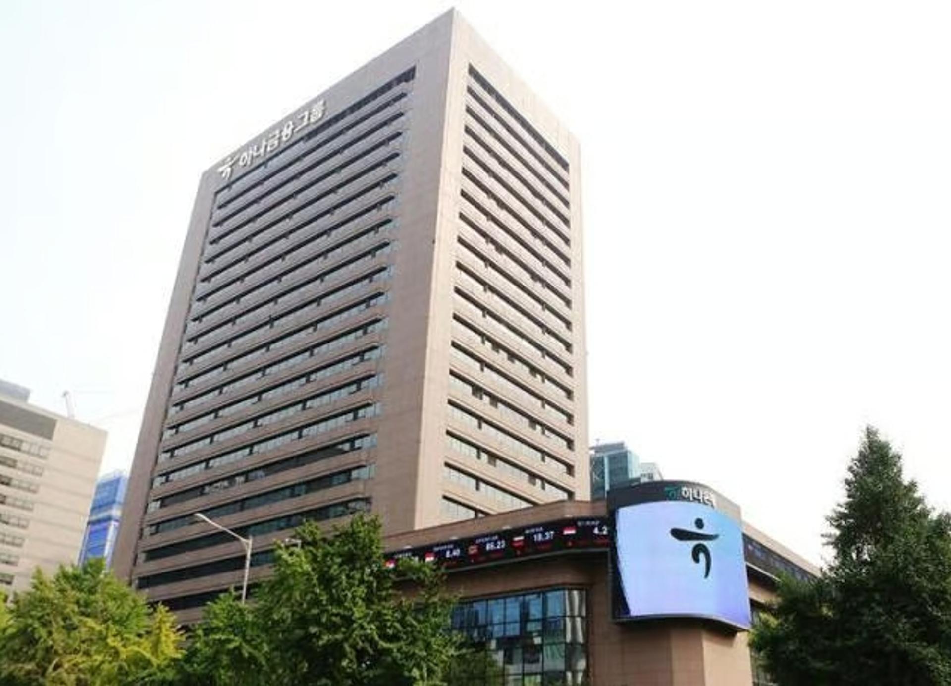 발빠른 지주 보험사… KB·신한 이어 하나생명도 '요양자회사' 설립