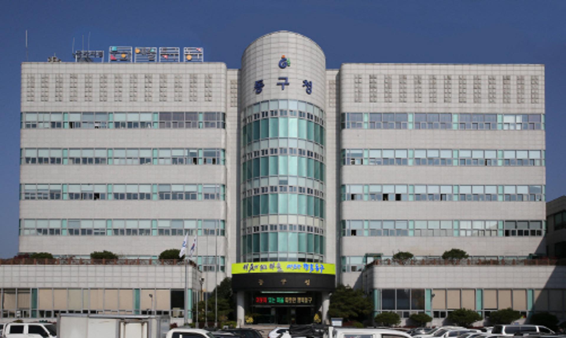 [광주 동구소식] 맞춤형 건강관리 '통합건강센터' 운영