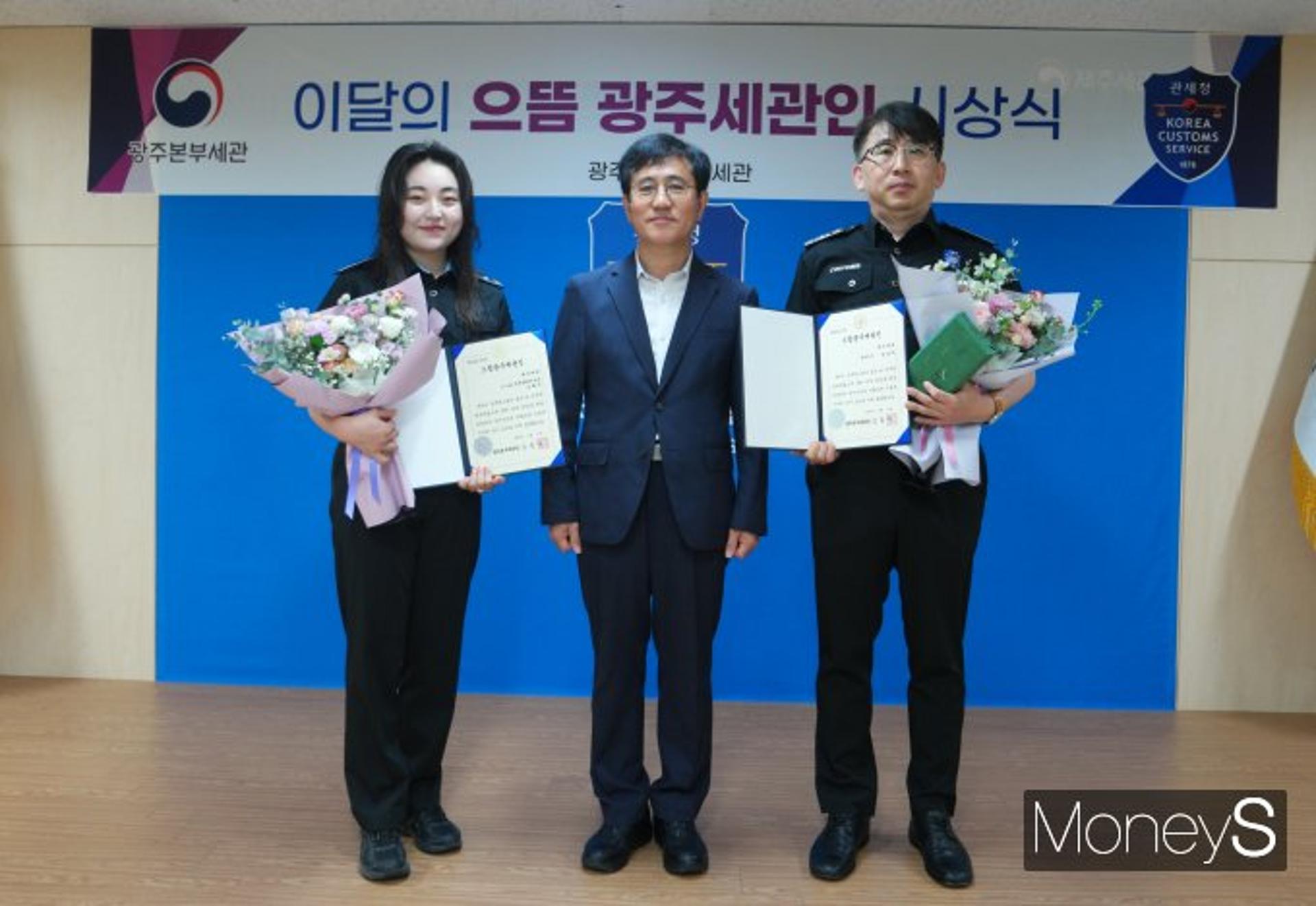 [머니S포토] '6월 으뜸 광주세관인'에 정영덕·조해인 주무관