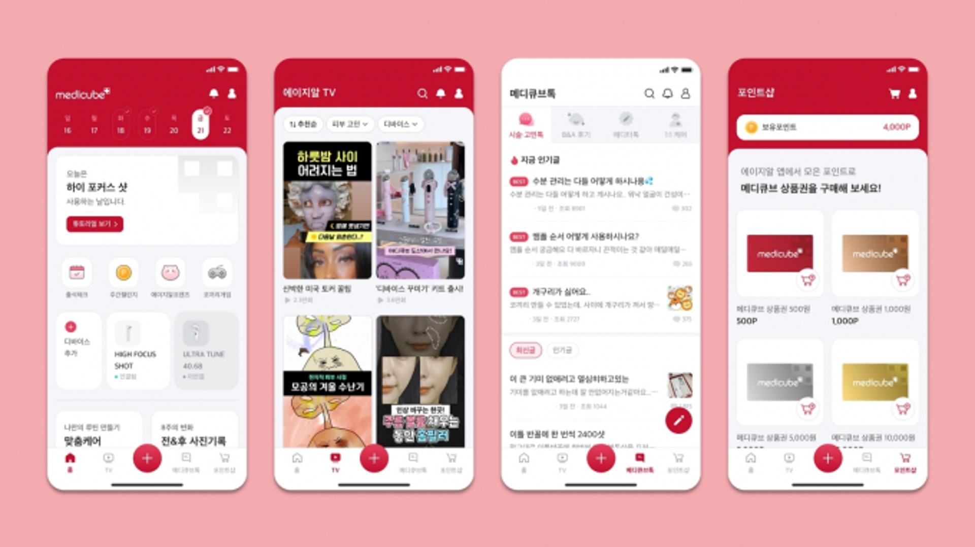 에이피알 자사앱 '에이지알' 글로벌 누적 다운로드 100만건 돌파