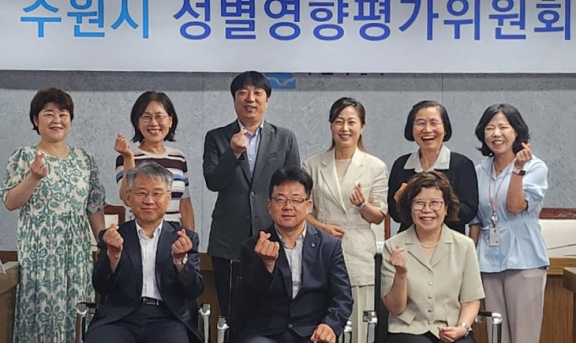 [수원 소식] 2025년 성별영향평가 대상 사업 64개 선정