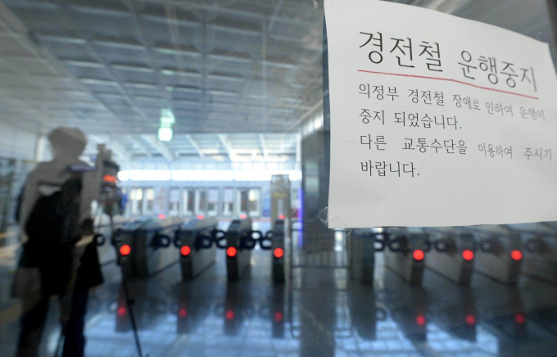 의정부경전철 또 신호 고장… 출근길 두차례 운행 중단, 시민들 '발동동'