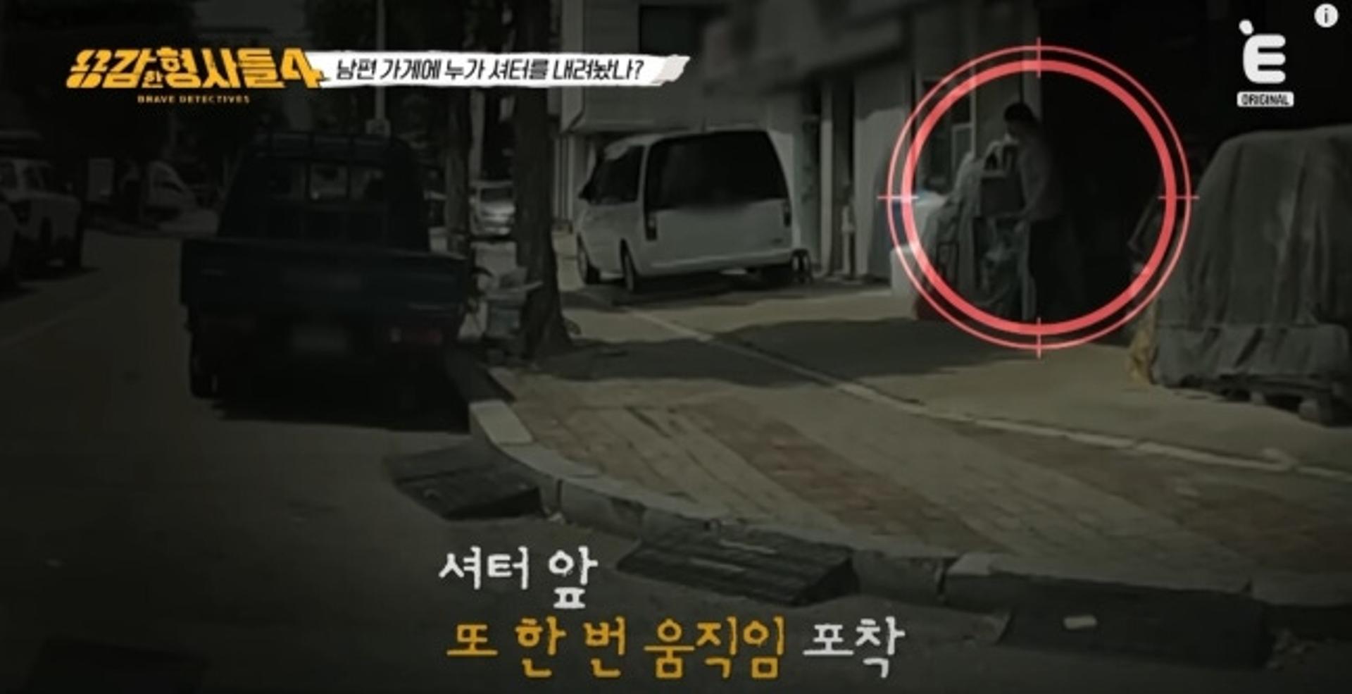 가게주인 살해한 '전과 27범'… '100만원 거절' 당하자 범행