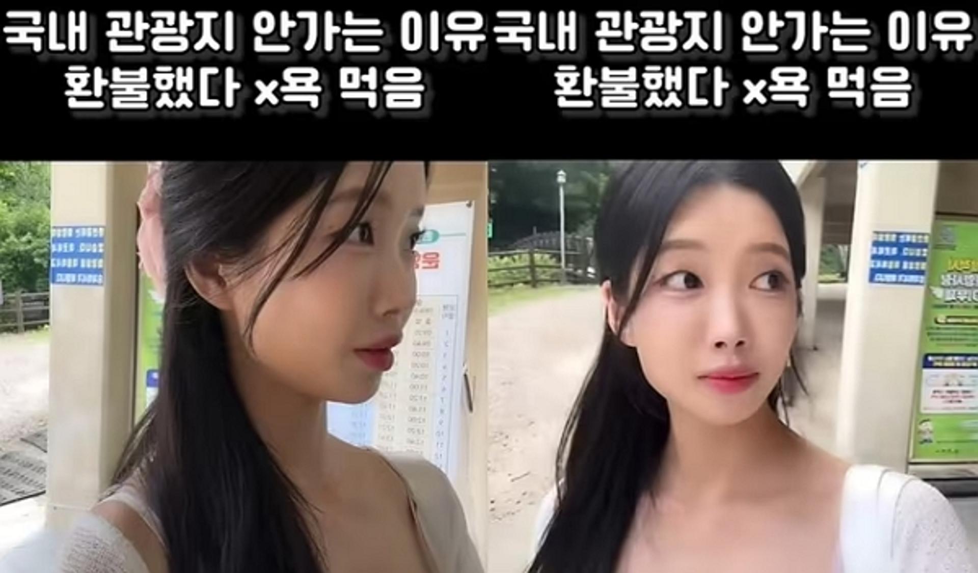 "X친 X라이"… 매표소 직원, 환불 요청하자 마이크 대고 '욕설'