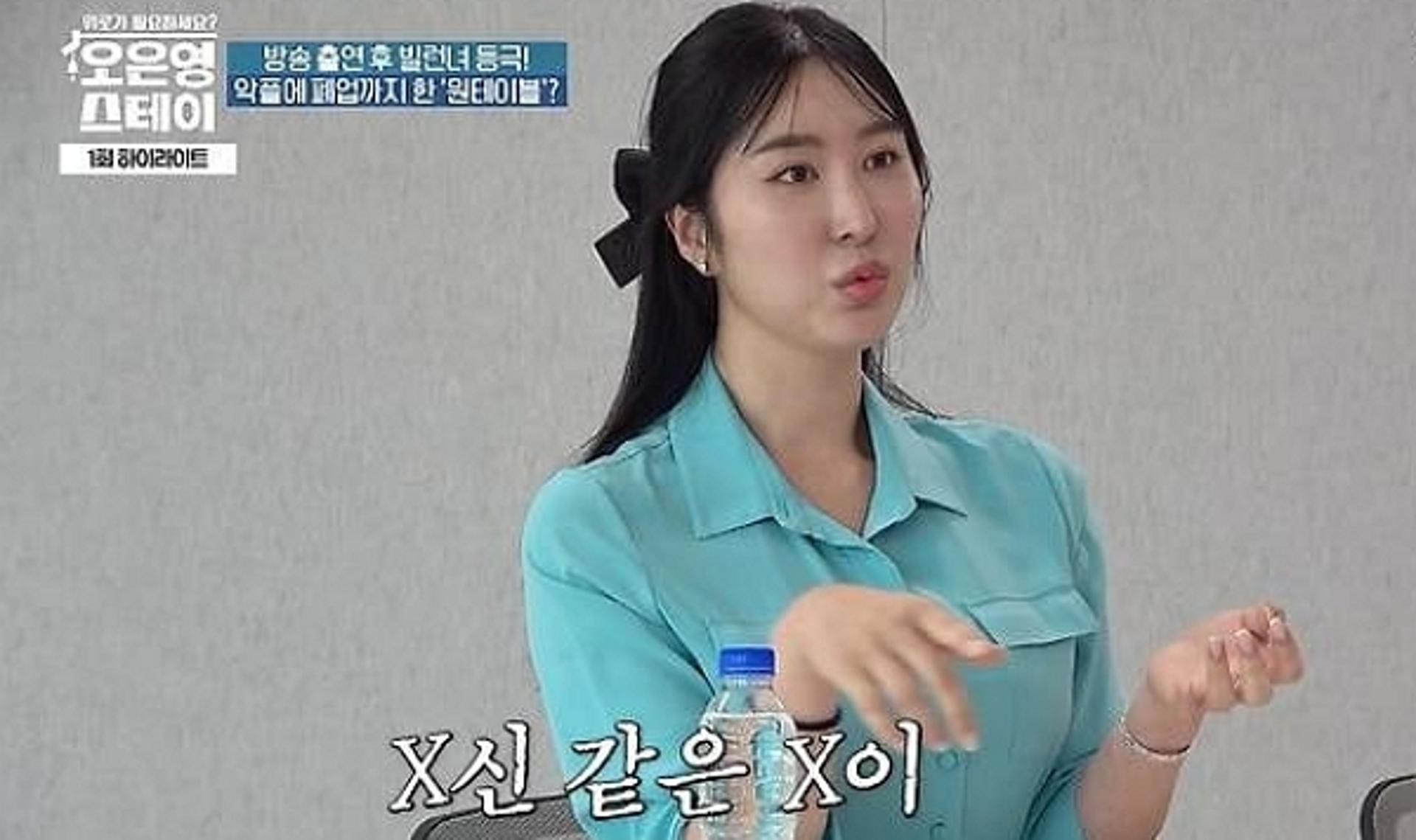 '백종원 골목식당' 출연 후 악플에 폐업… 원테이블 사장 근황에 '깜짝'