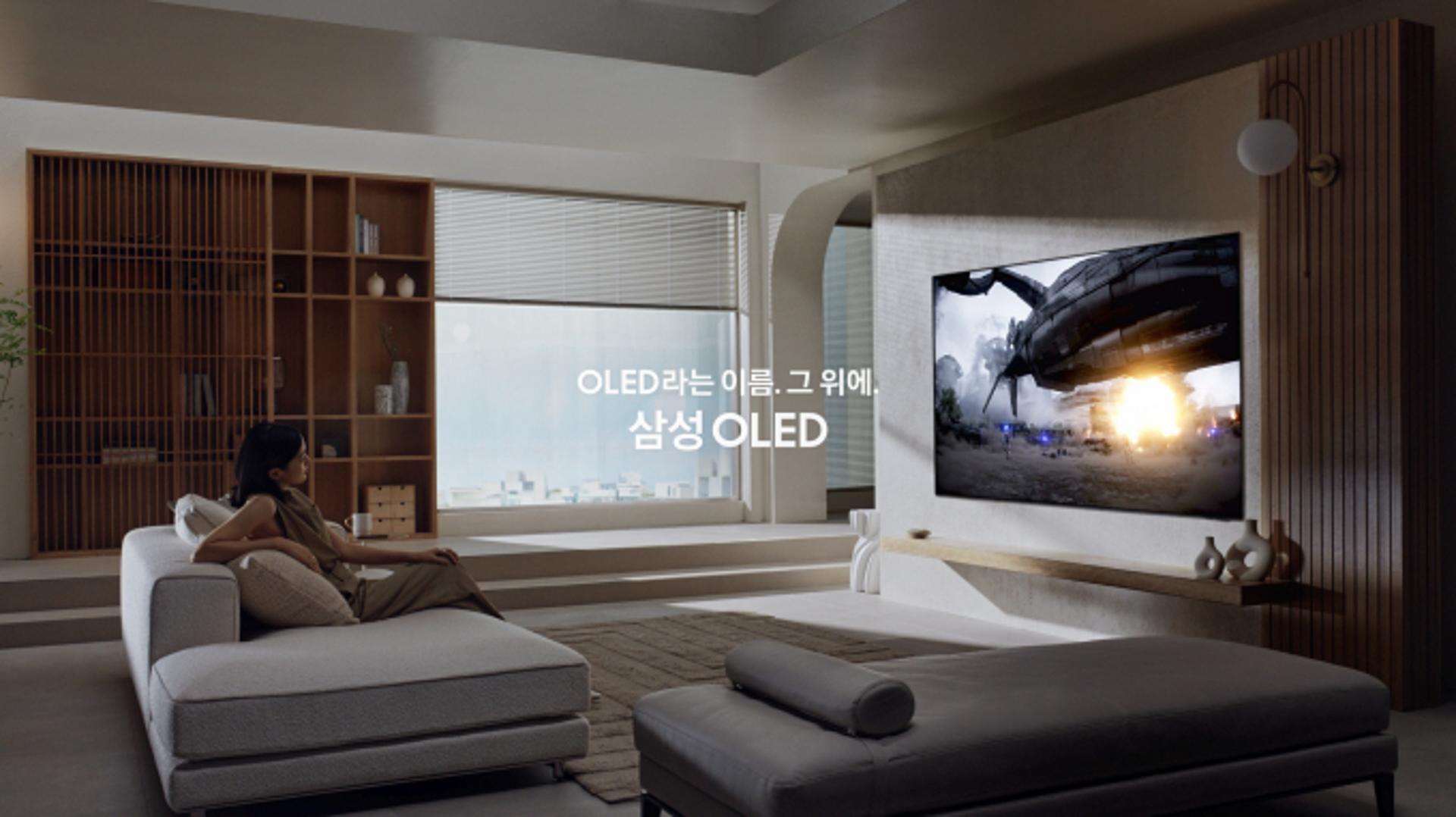 삼성 OLED TV 신규 광고 캠페인… 국내 시장 공략 강화