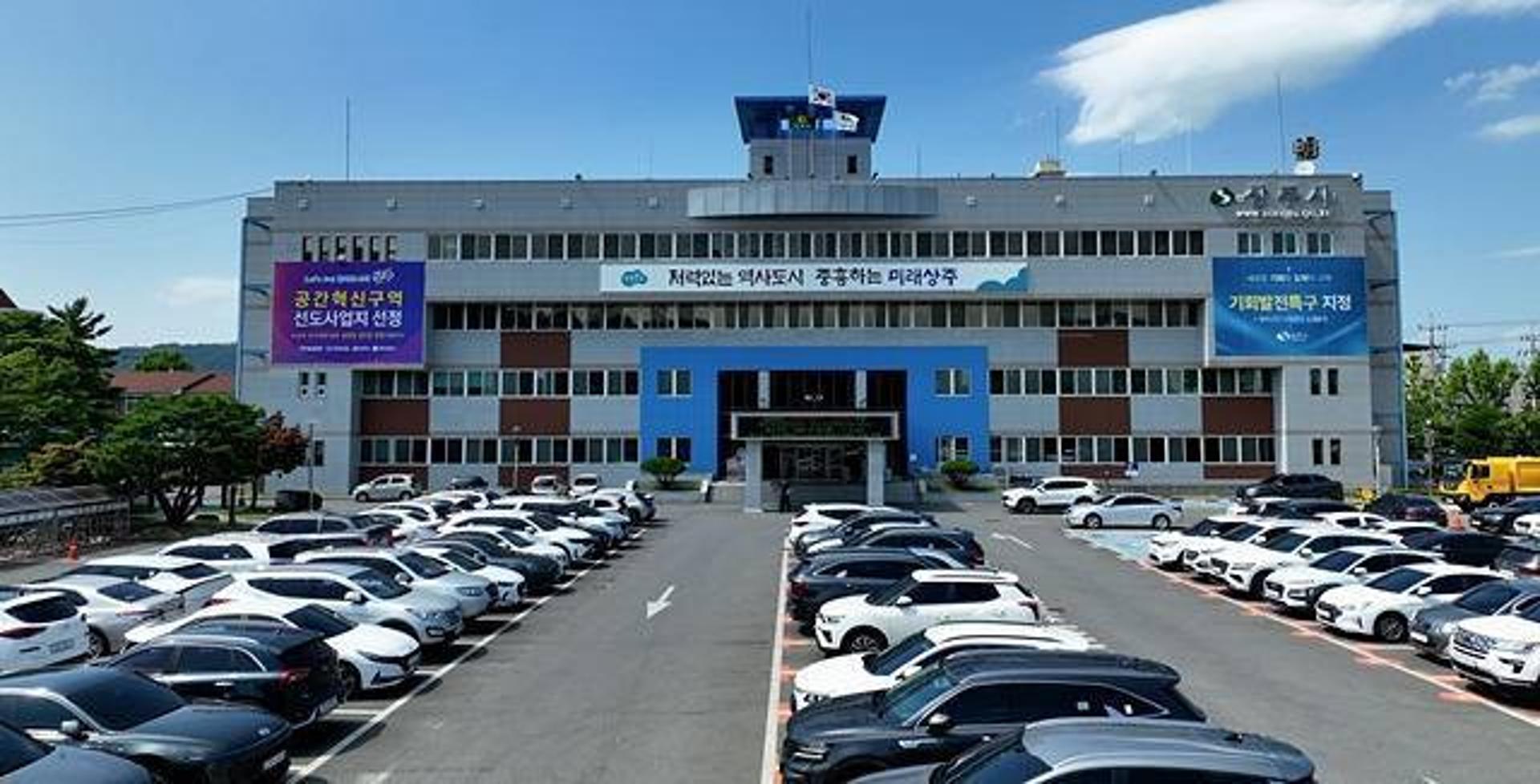 [상주 소식] 상주보 물놀이장 7월2일 개장