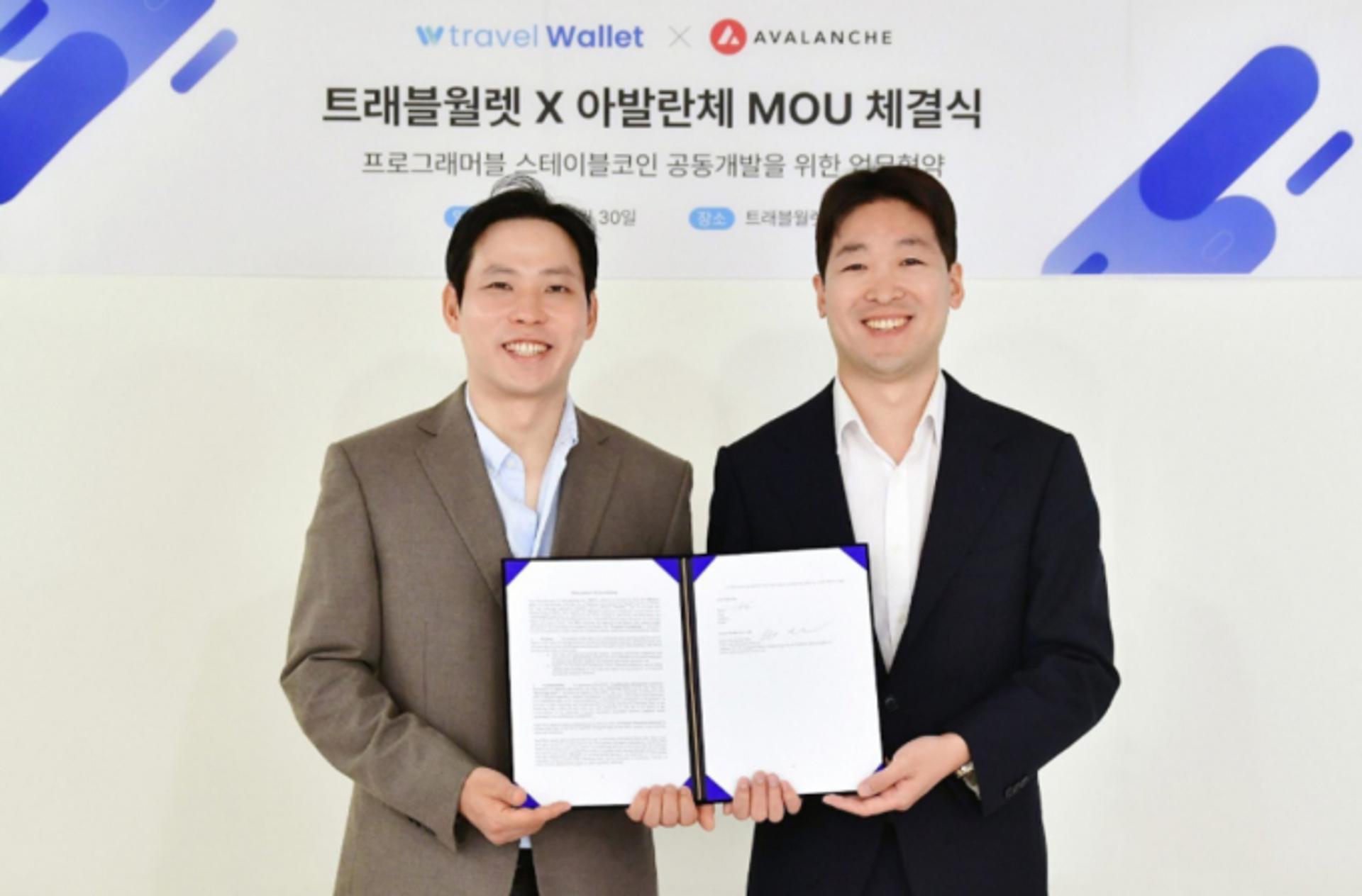 트래블월렛, 아발란체와 MOU 체결… 원화 기반 코인 공동 개발