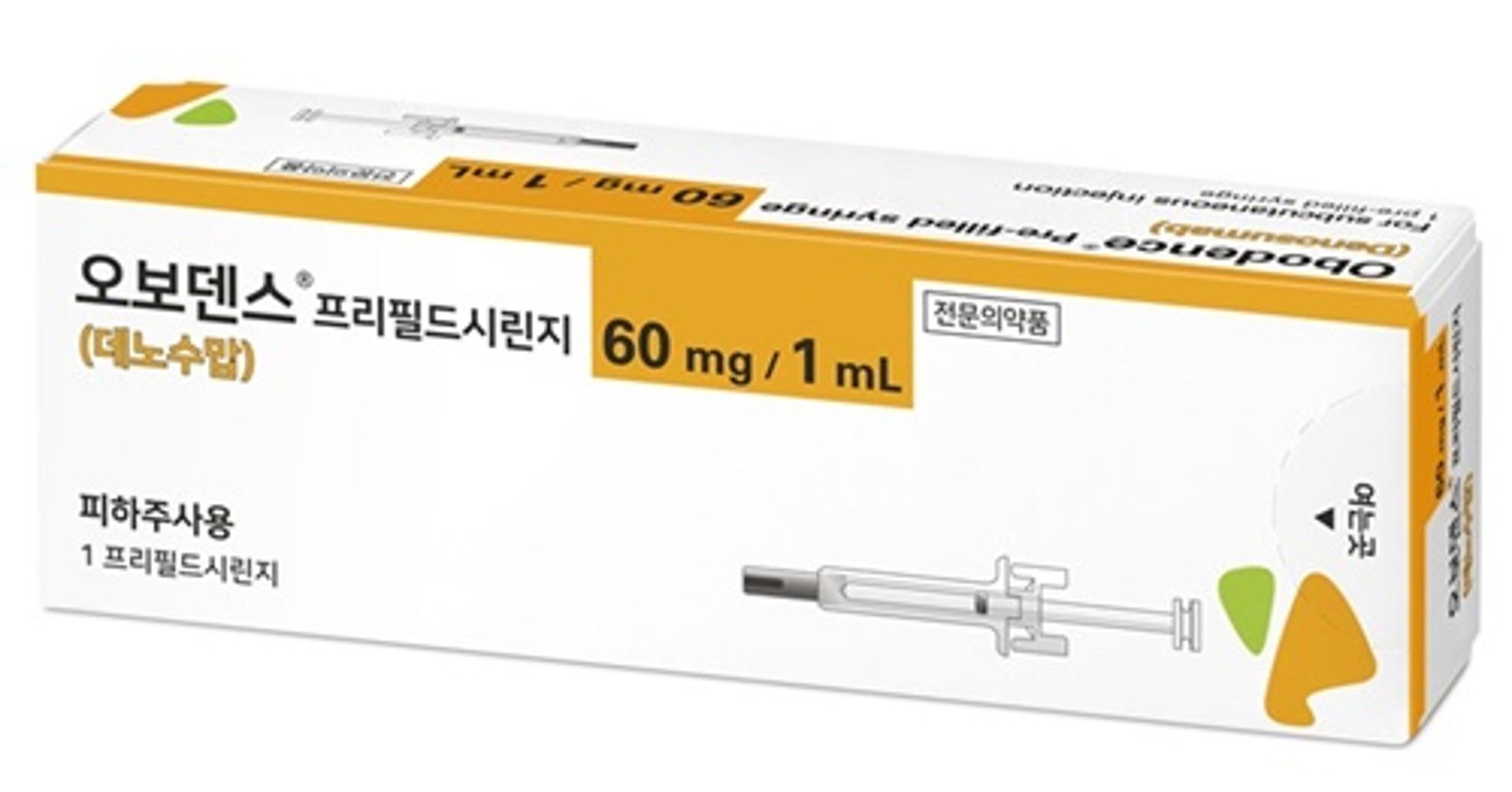 삼성바이오에피스·한미약품, 골다공증약 '오보덴스' 출시
