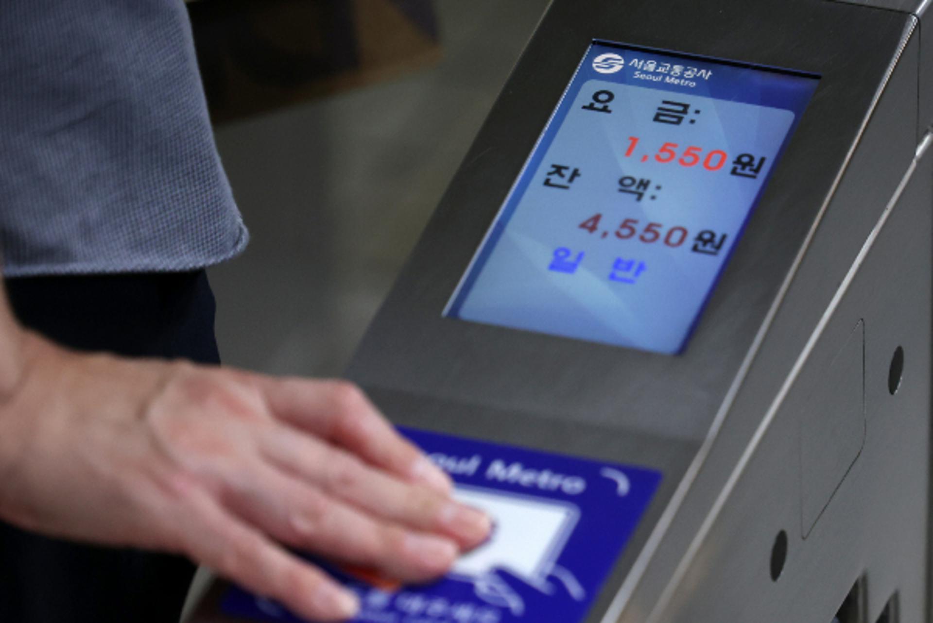 '엄마 카드'로 지하철 출퇴근한 40대, 1800만원 뱉어낸다
