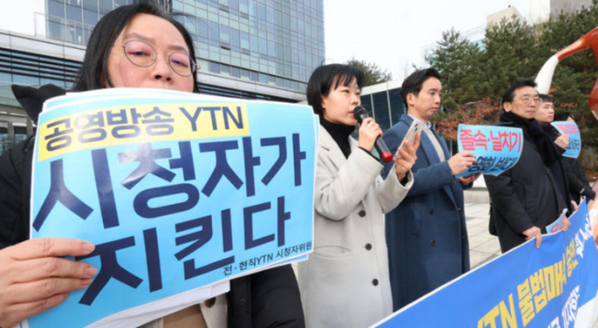 첫 단추부터 시끄러웠던 유진그룹의 YTN… 최대주주 바뀔까