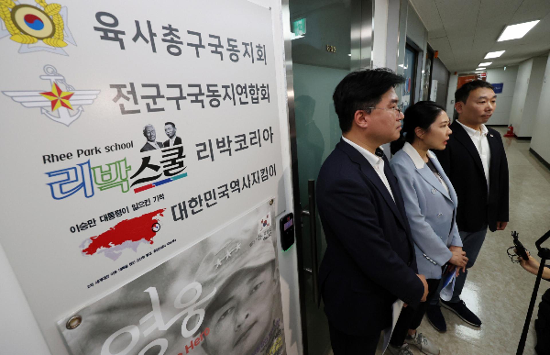 경찰, 손효숙 리박스쿨 대표 소환조사… "댓글 조작 안 했다" 부인