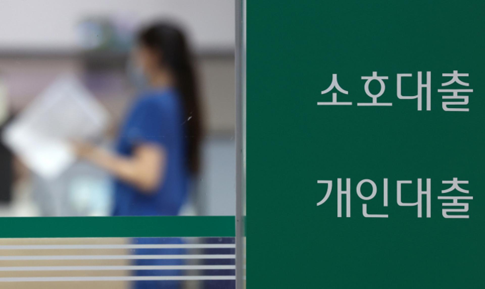 "비대면 대출 문 열린다" 은행 전산작업 돌입… 다음주 주담대 판매 재개