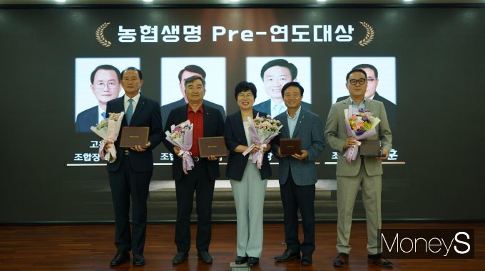 [머니S포토] 전남 농협생명 4개 사무소 'Pre-연도대상'