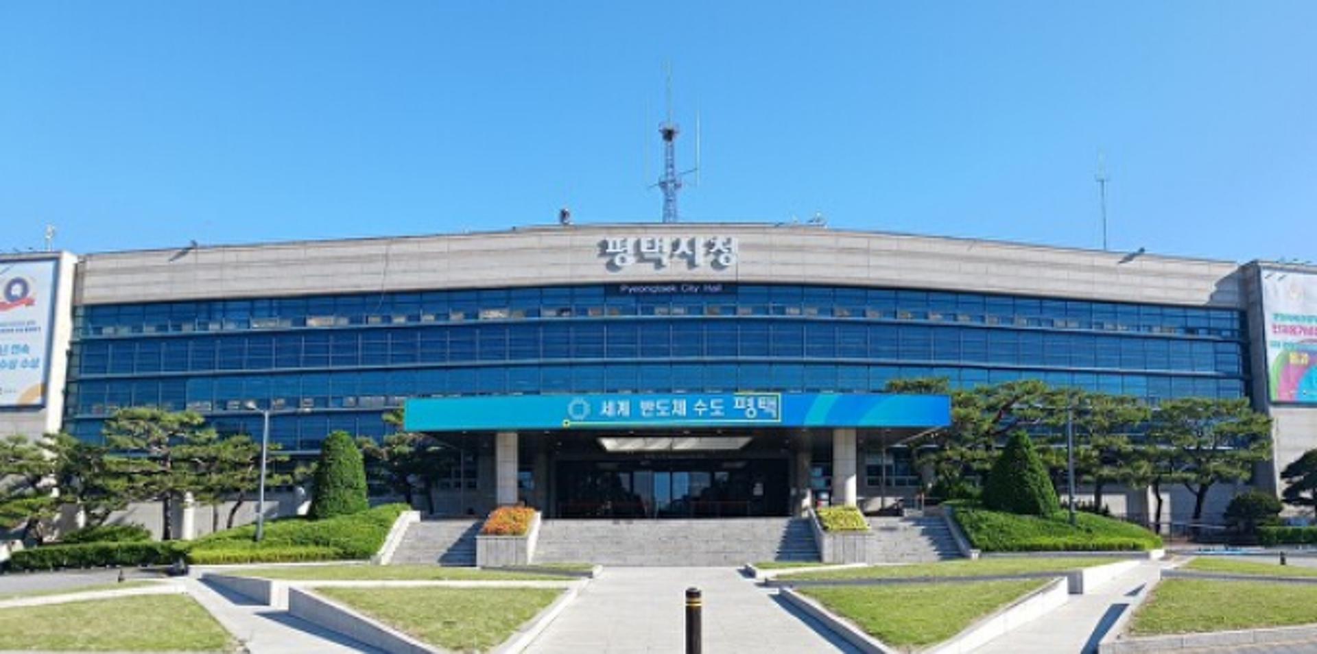 [평택 소식] 기억상자 타임캡슐 담을 시민 수장품 모집