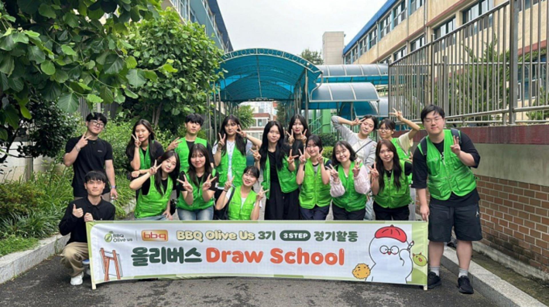 BBQ 올리버스, 초등학교 벽화 그리기 봉사활동 진행