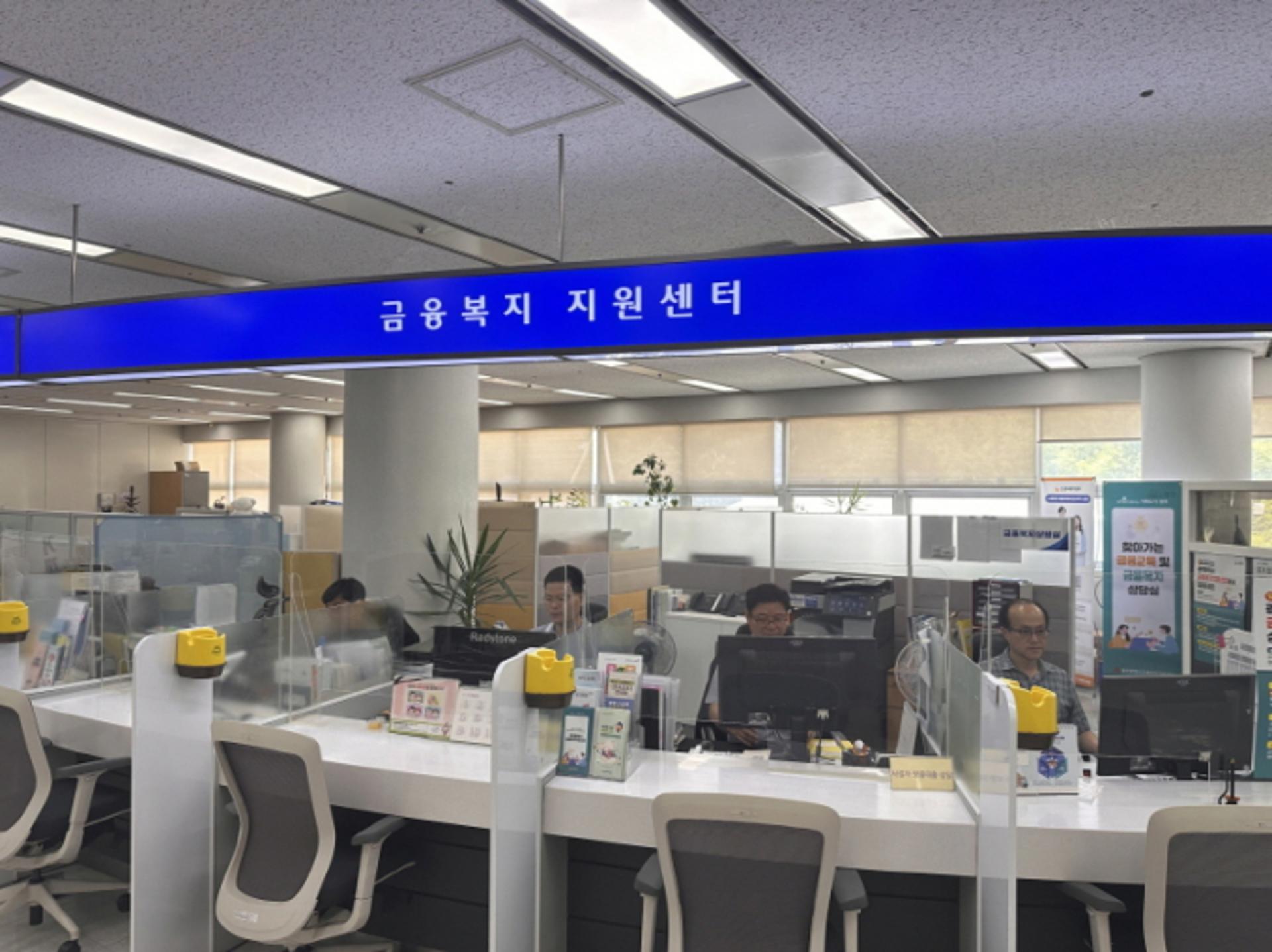 [오늘 광주] 금융취약계층 채무조정 초기 비용 지원