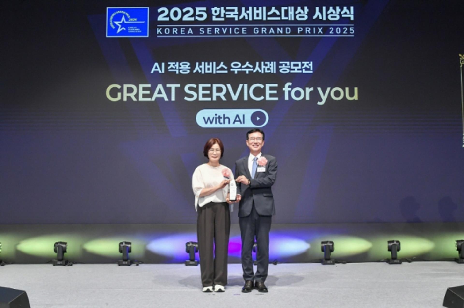 [광주 동구소식] 표준협회 서비스대상서 'AI 리더상' 수상