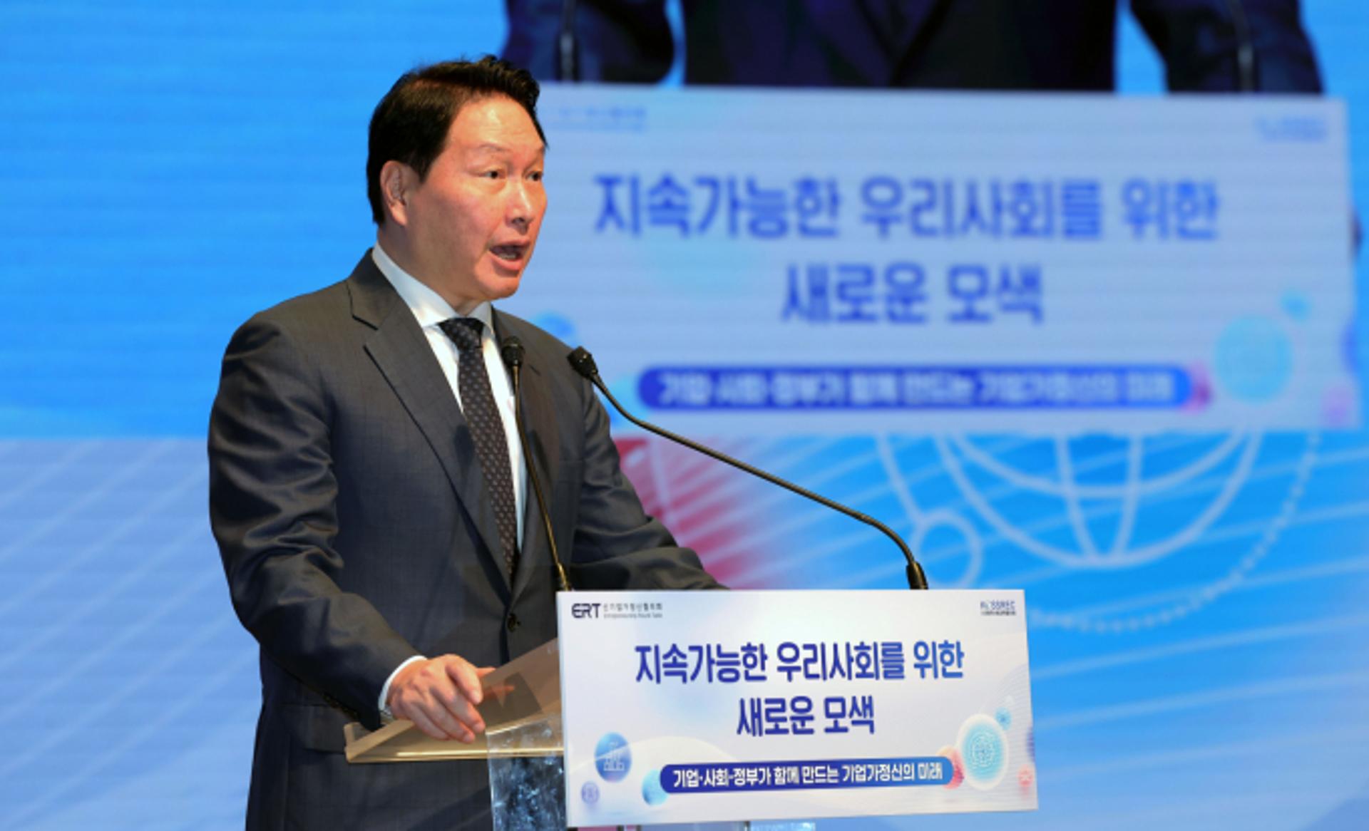 최태원 "성공 방정식 바꿔야… 사회문제 해결 인센티브 필요"