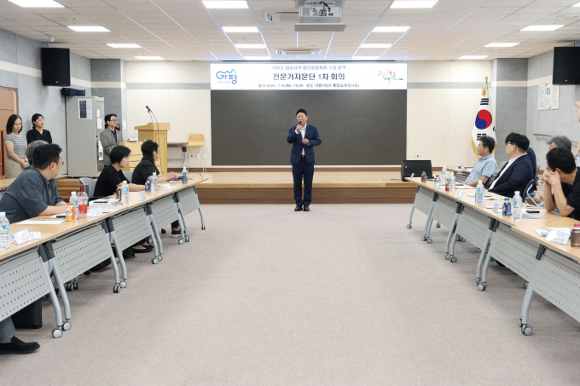 가평군, 민관 협력 '접경지역 발전 전략' 머리 맞대