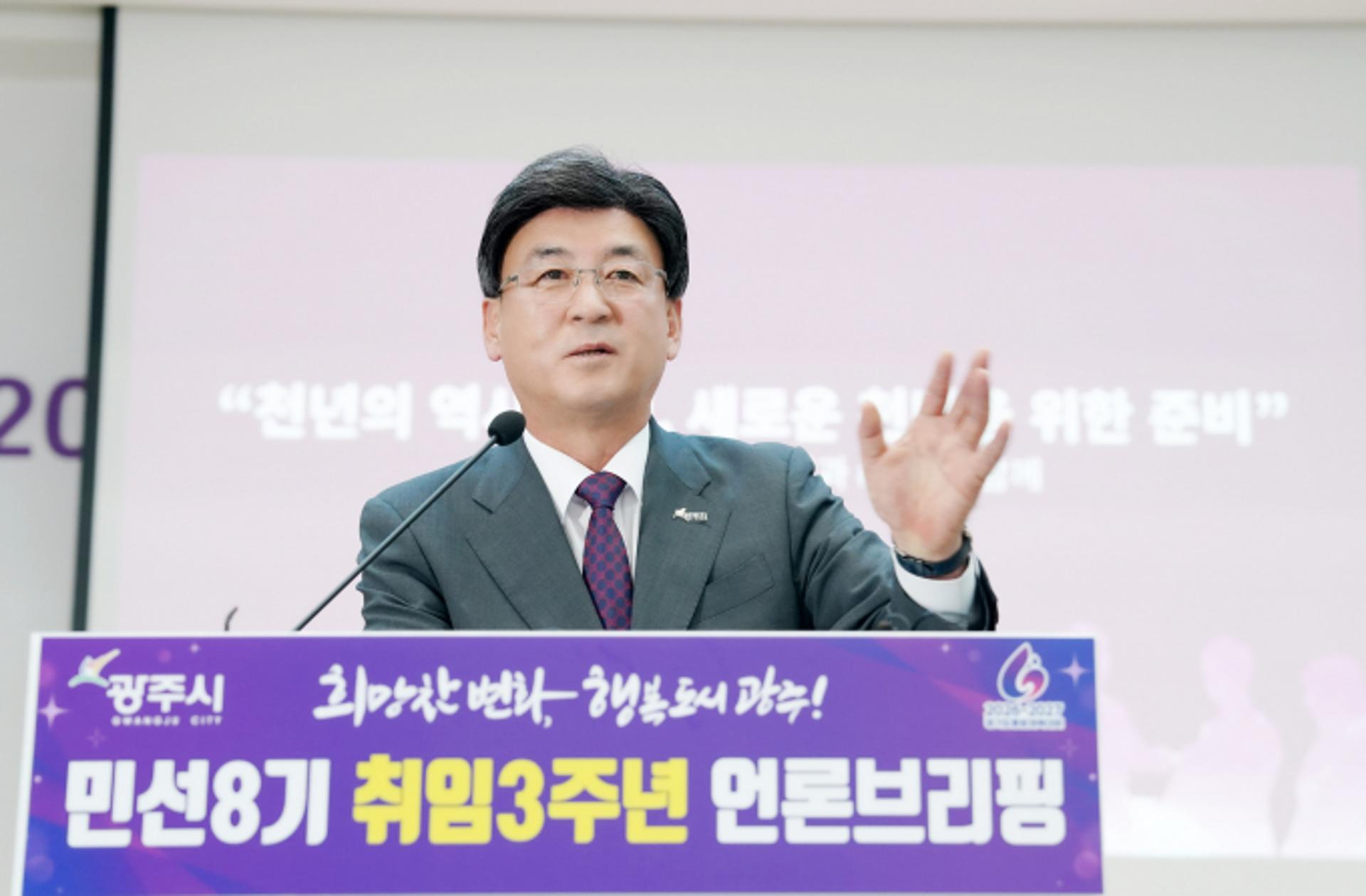 방세환 경기 광주시장 "마무리할 사업  남아…재선 도전"