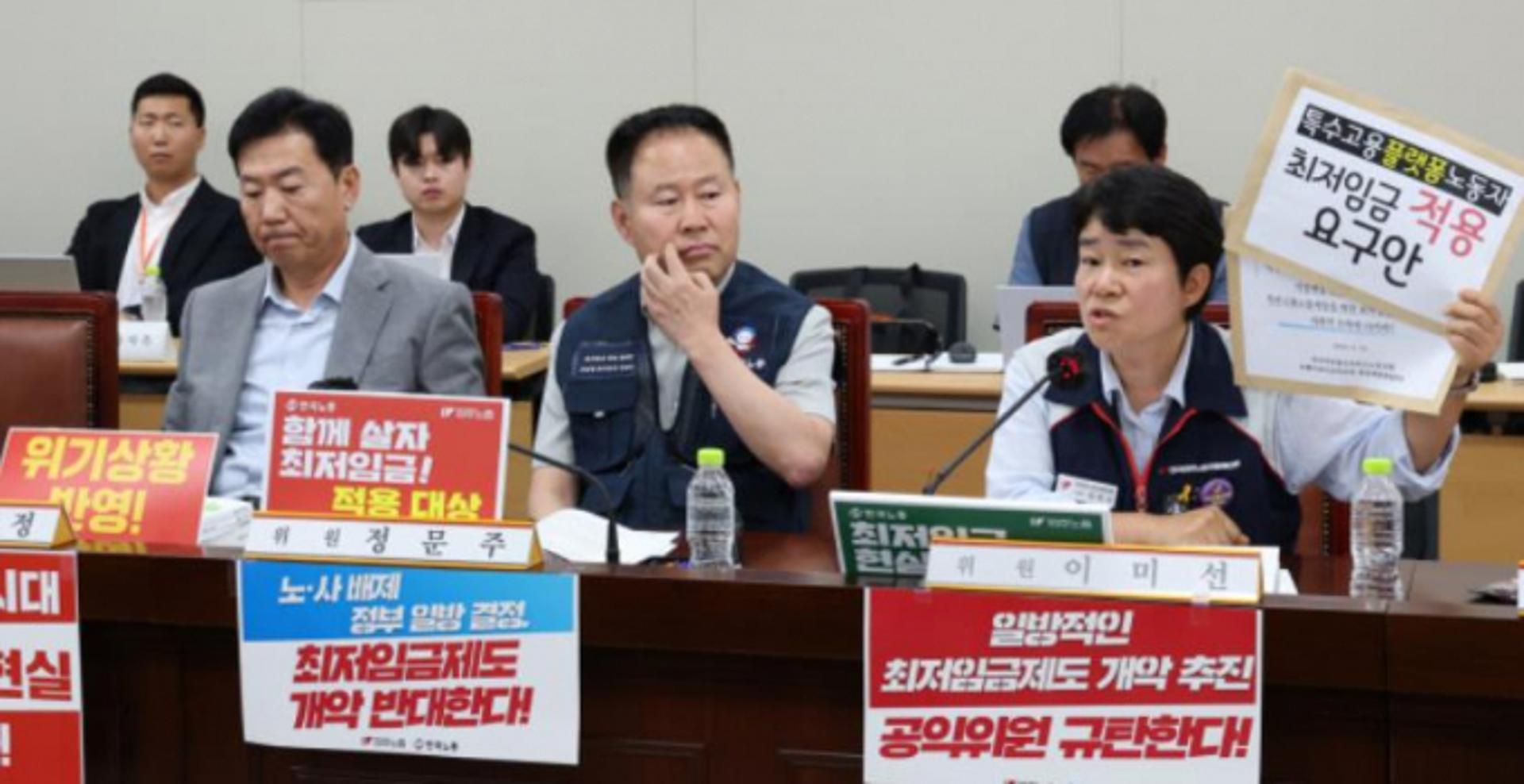 [S리포트] ③도급제 노동자 최저임금 또 보류… 다음에는