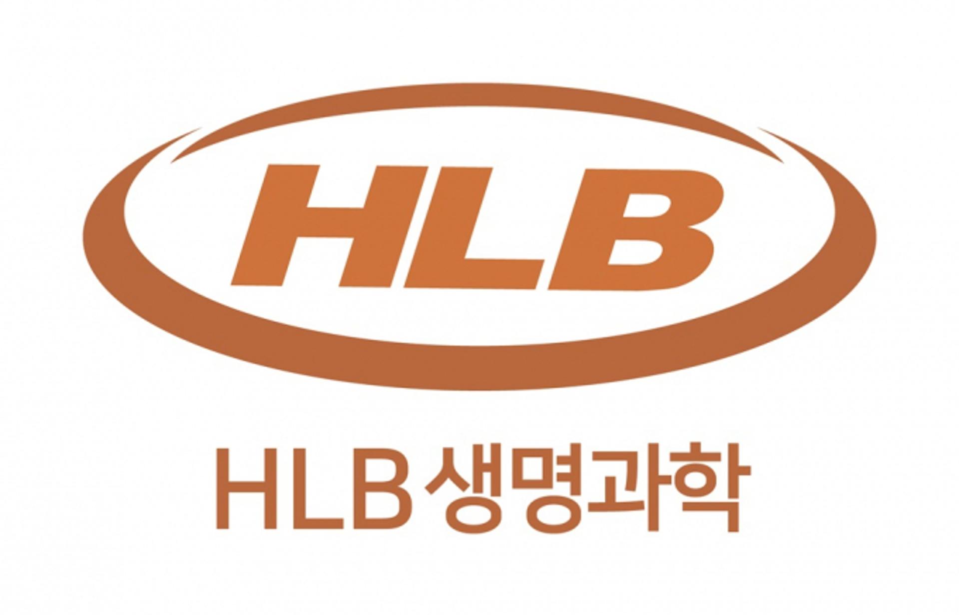 HLB생명과학, 임시 주총서 'HLB 합병안' 통과