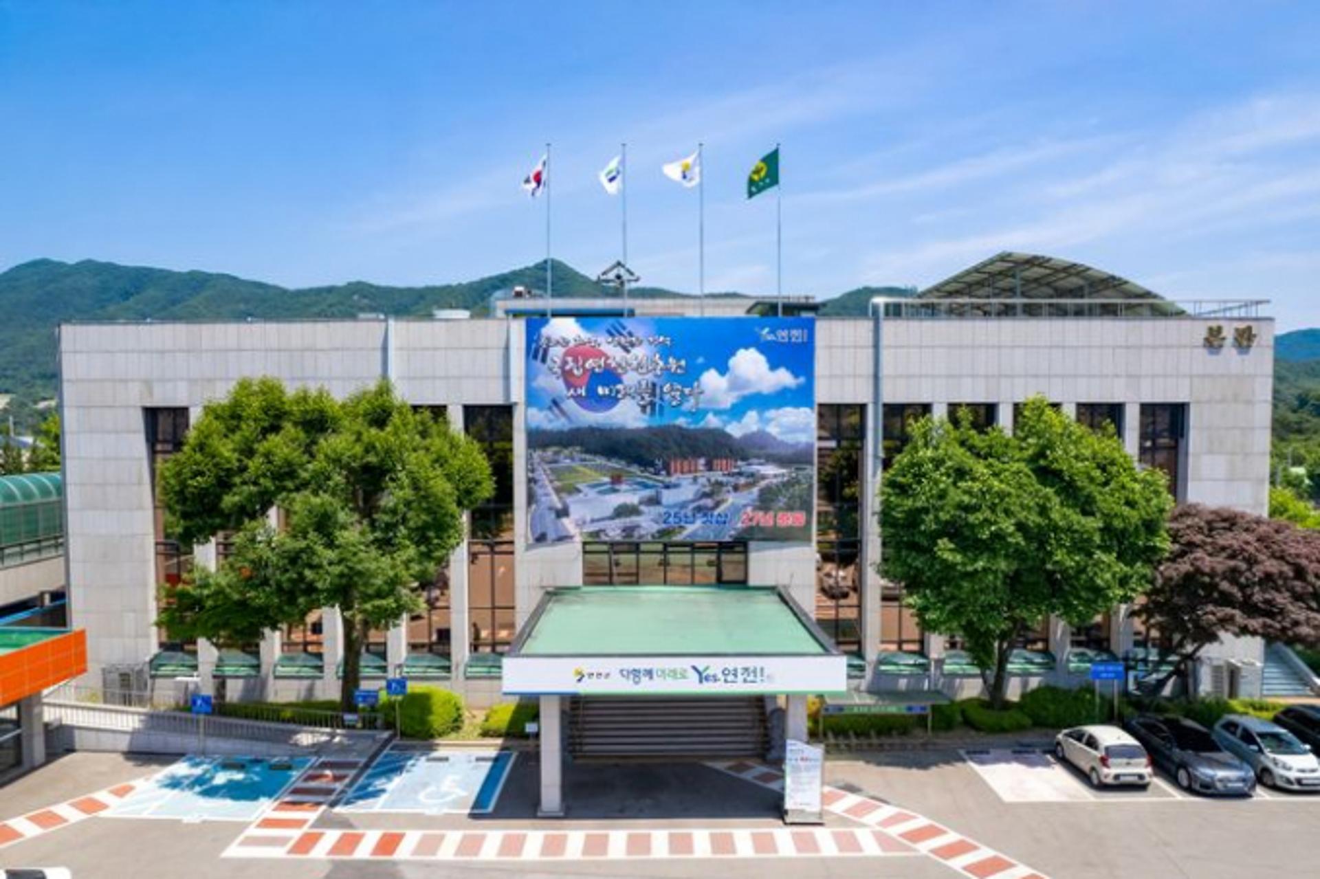 연천군 민선8기 공약 이행률 56.7%…전국·경기 평균 상회