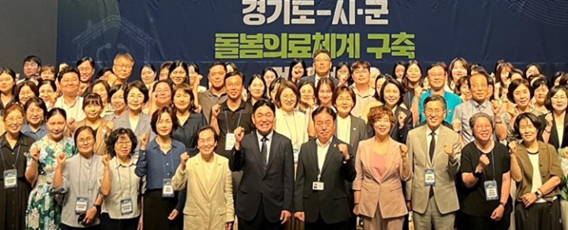 [오늘 경기] 돌봄의료센터, 1만2457번 방문진료 지원