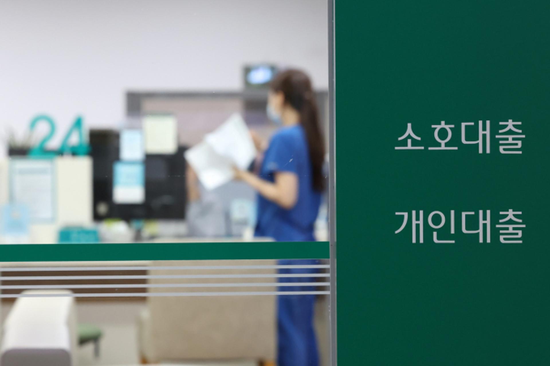 '영끌족 휴~' 주담대 변동금리 더 내려간다… 코픽스 9개월째 하락