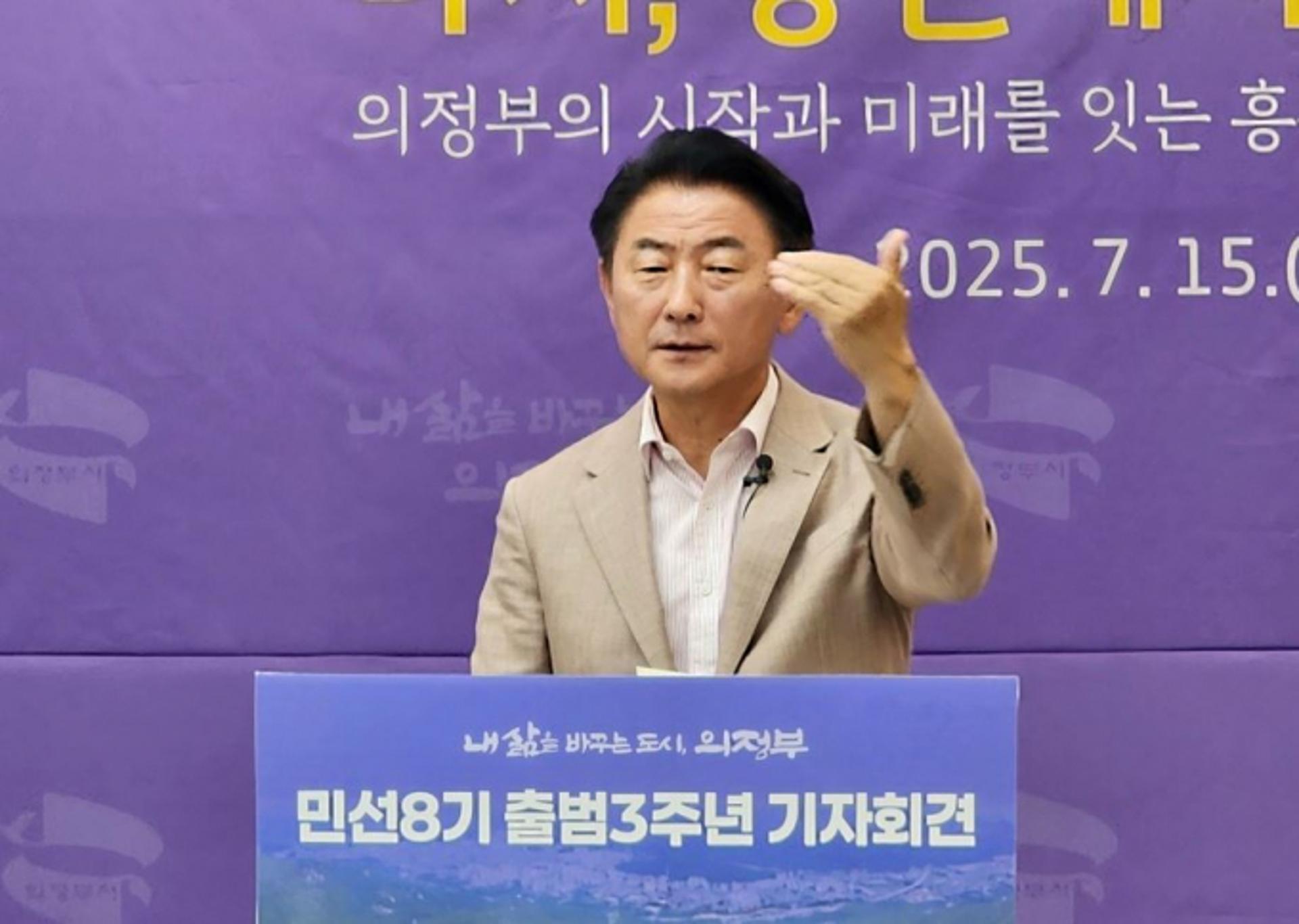 김동근 의정부시장 "구도심 재정비로 도심 기능 고도화"