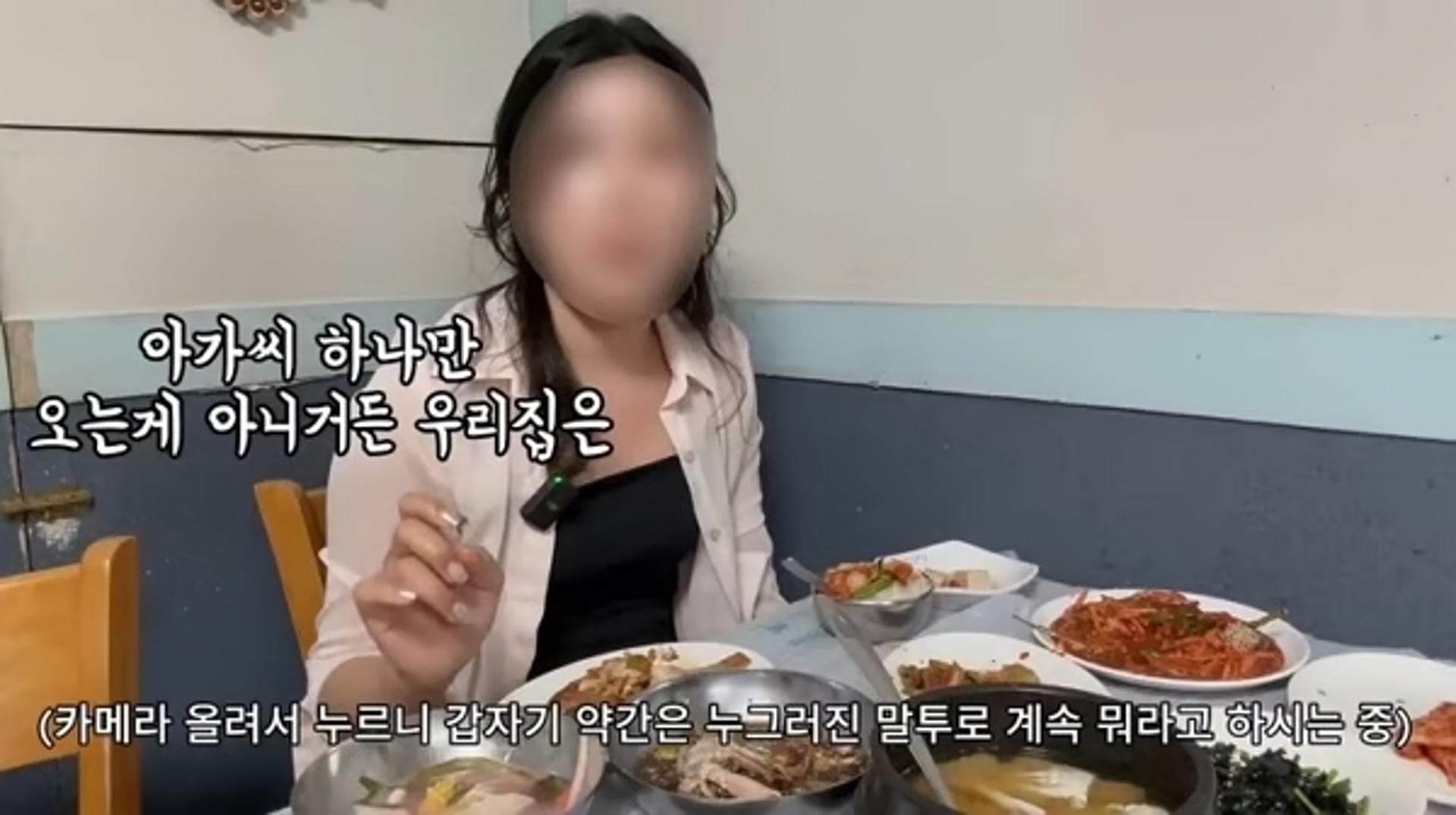 혼자 온 손님 면박 준 여수 맛집 '특별위생점검'… 사장 "동의 없이 촬영"