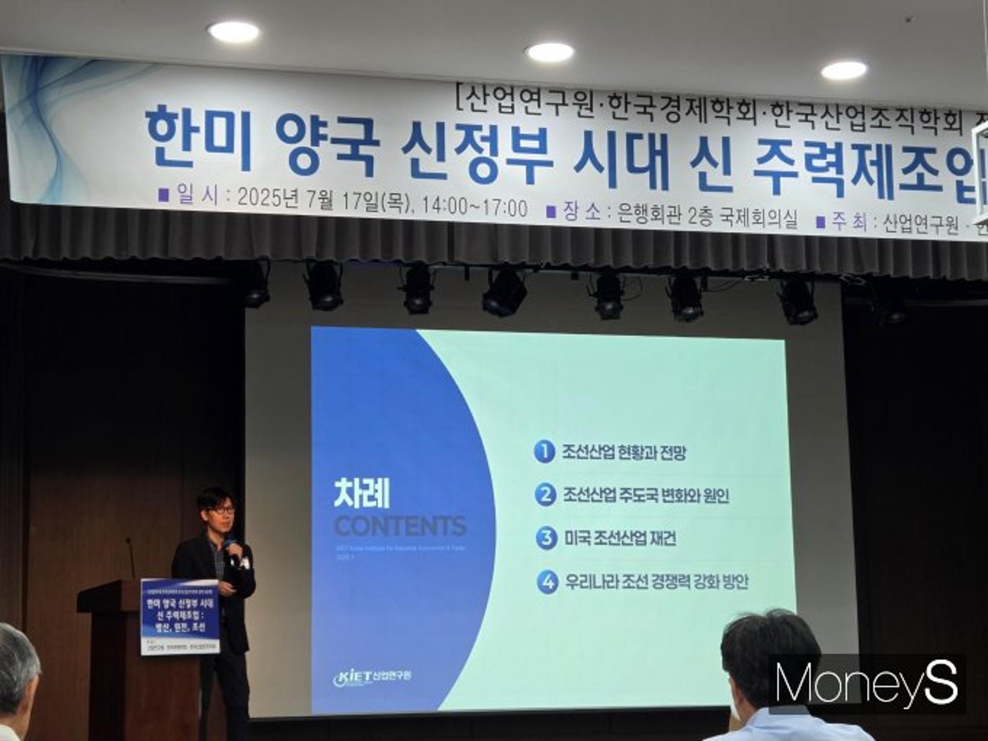 중국 견제 뚫을 '조선동맹'…미국, 조선 재건에 한국 기술력 주목