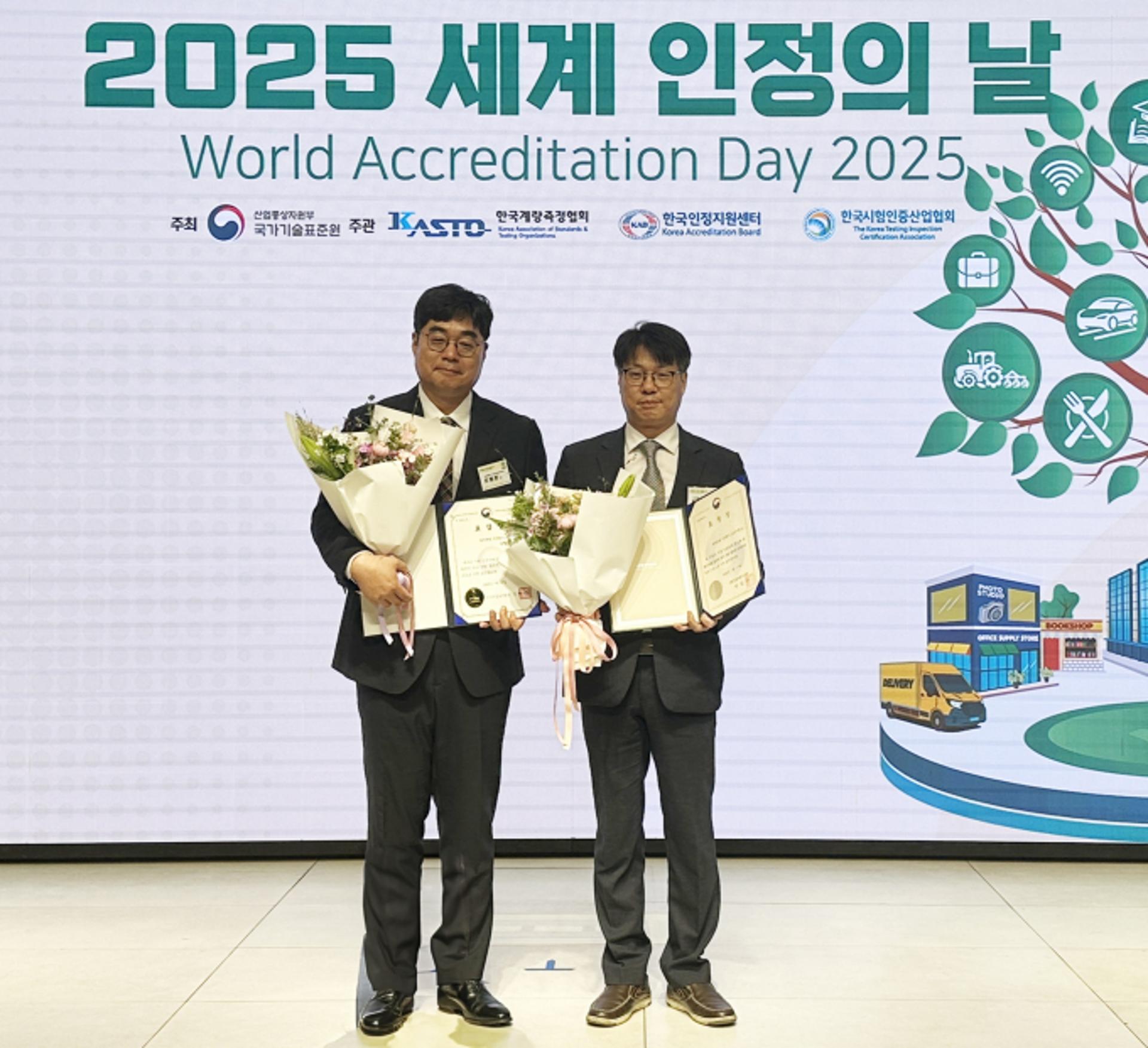 현대제철, '2025 세계 인정의 날' 단체·개인 부문 동시 수상