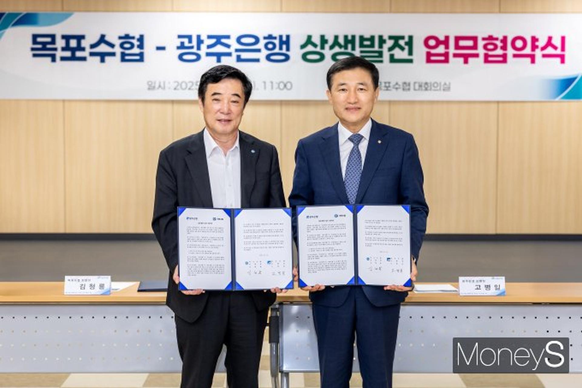 광주은행, 어업 종사 외국인 근로자에도 신용대출 해준다
