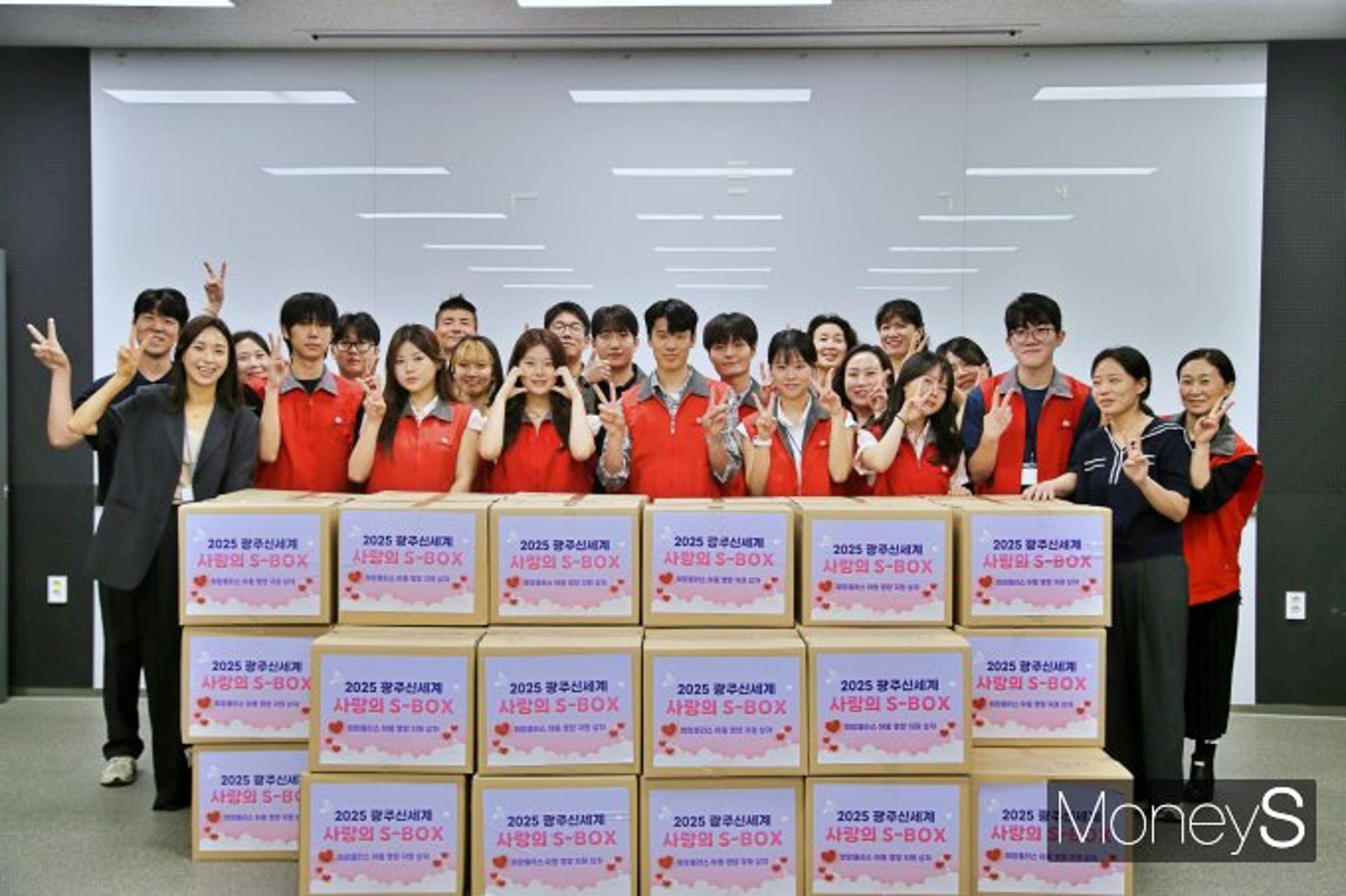 [머니S포토] 광주신세계, 소외계층에 '사랑의 S-BOX' 전달