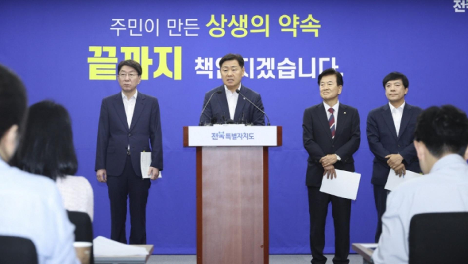 전북도·전주정치권 "완주·전주 통합 법제화 추진"