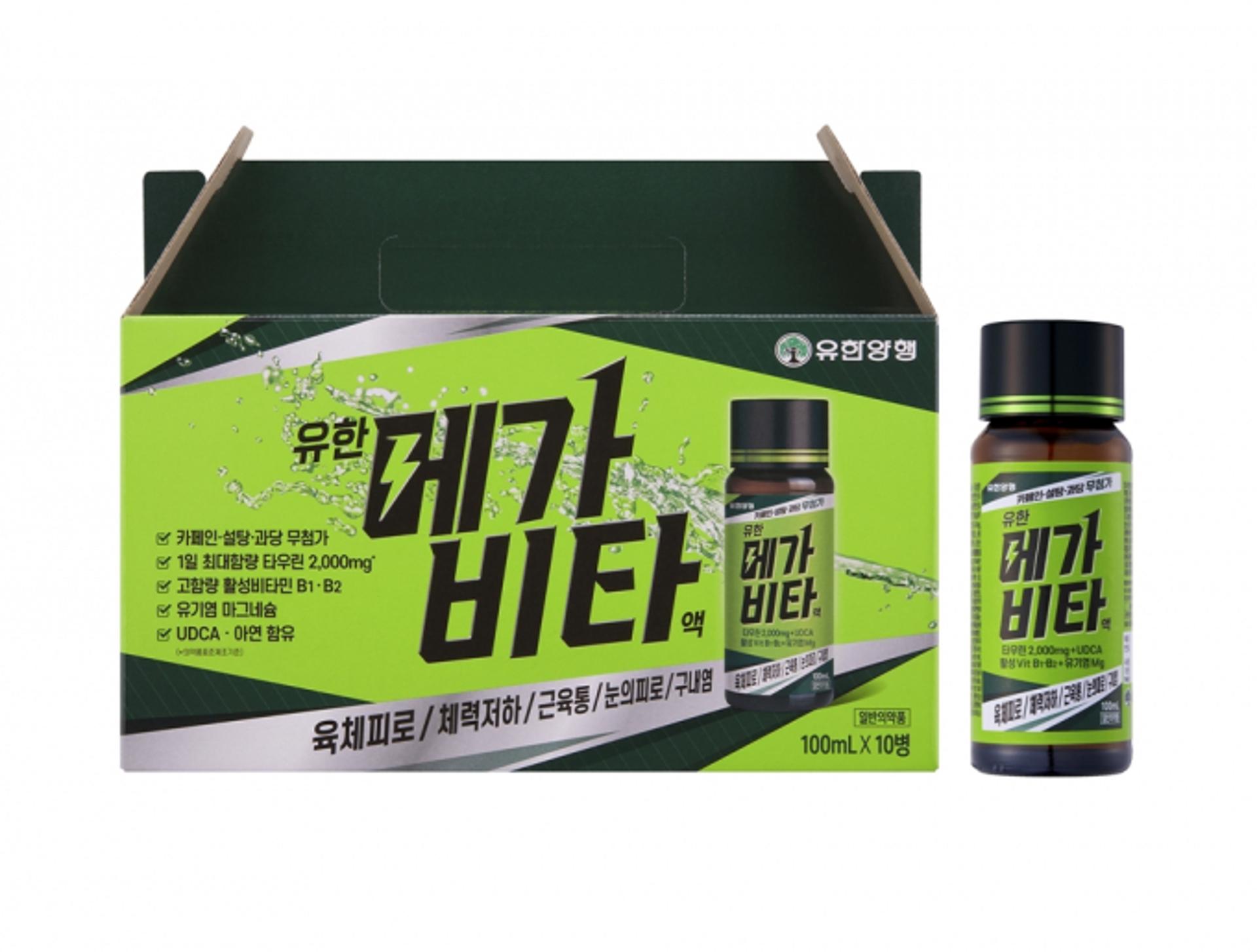 한 병으로 빠른 피로회복… 유한양행, 유한메가비타액 출시