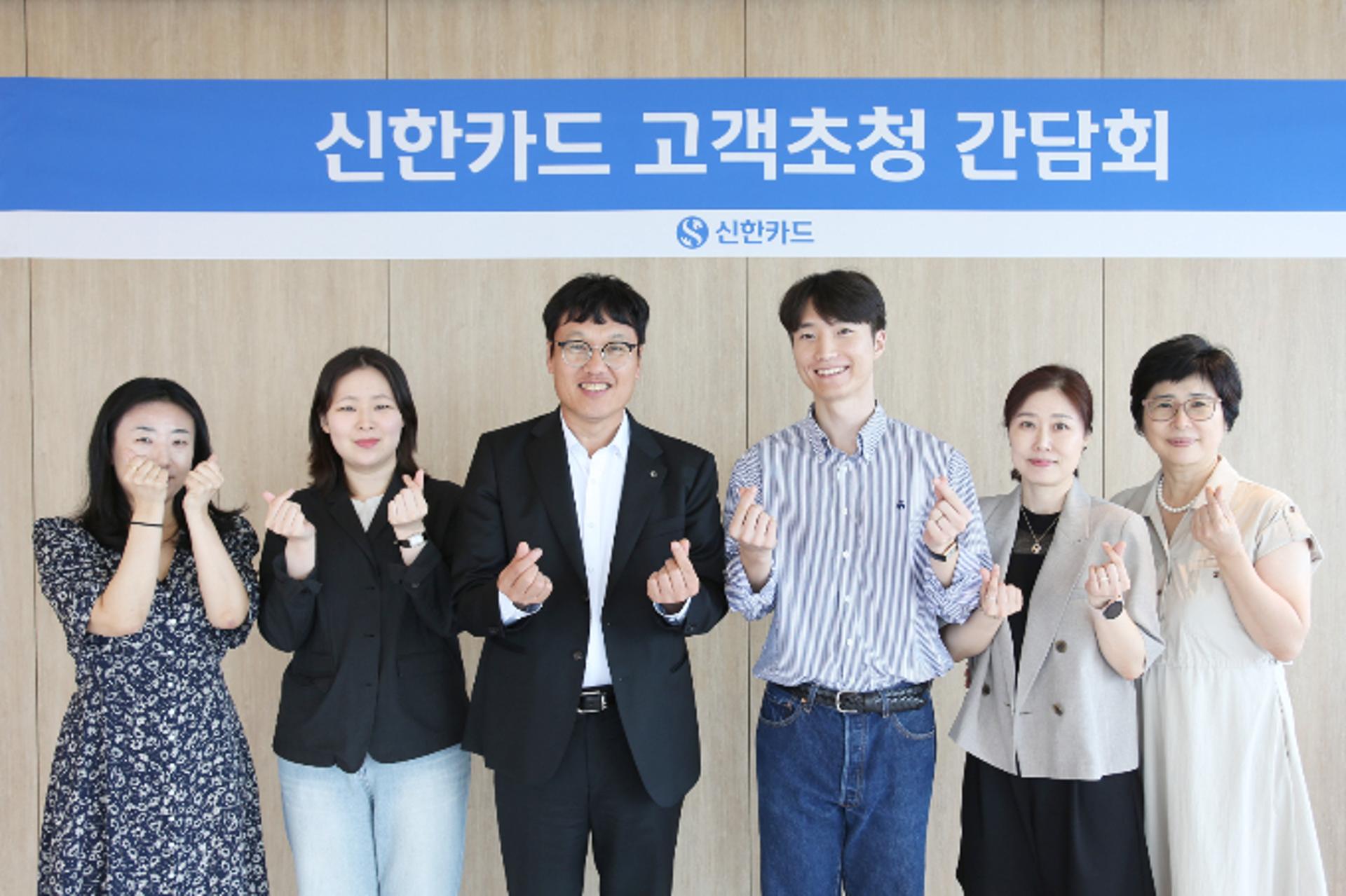 박창훈 신한카드 사장 "고객 제안, 서비스 혁신에 반영"